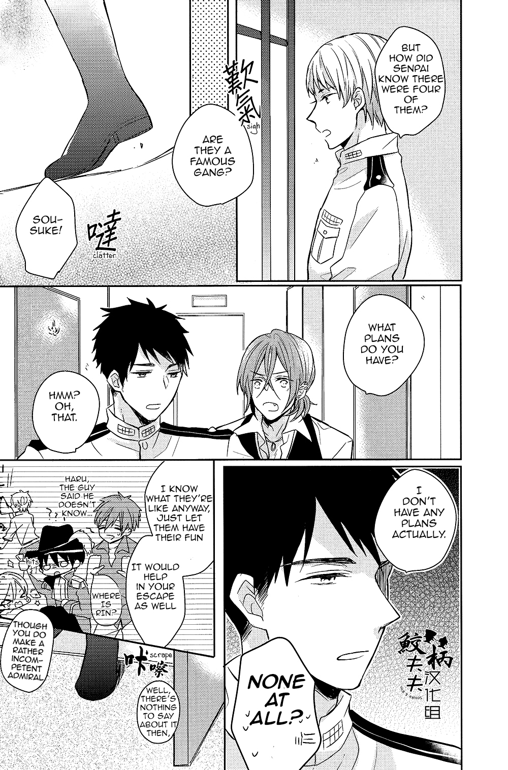 (SPARK9) [L-CAT. 、お冷ください! (ナリコ、てば)] ×pirates! (Free!) [英訳]