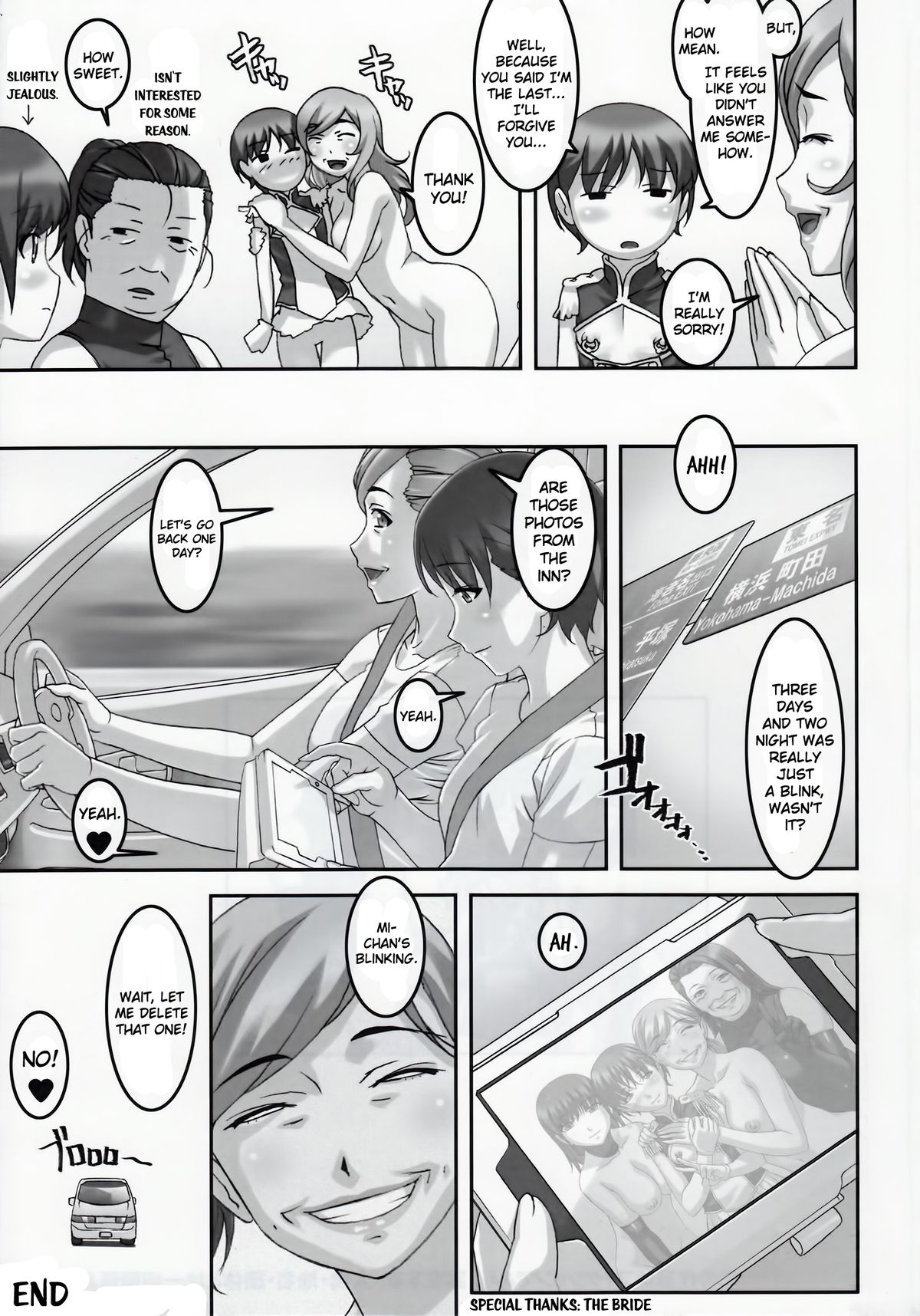 (C87) [大陸間弾道弾団 (桜ロマ子)] あの娘が夏休みに旅行先でお尻の穴を気絶する程嬲られ続ける漫画2 [英訳]