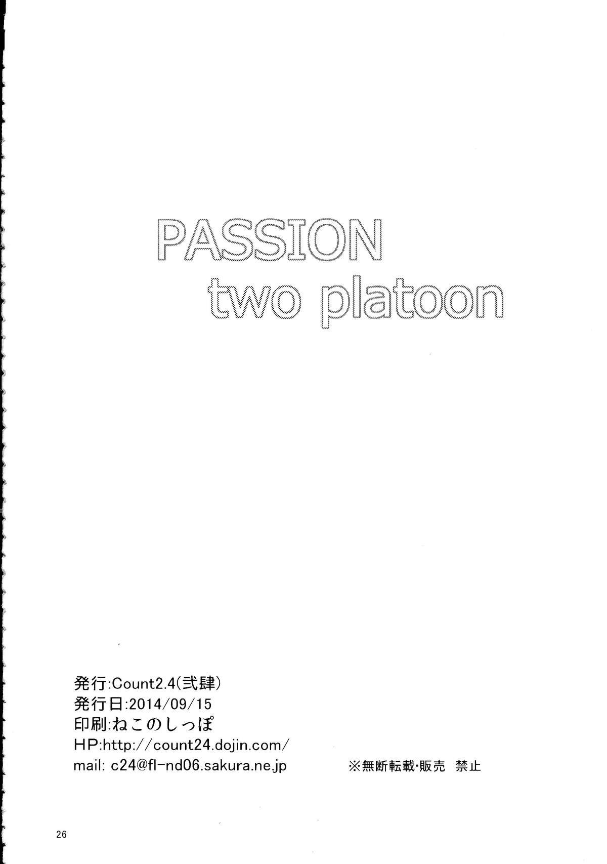 (歌姫庭園6-THE IDOL G@RDEN-) [Count2.4 (弐肆)] PASSION two platoon (アイドルマスター シンデレラガールズ) [英訳]