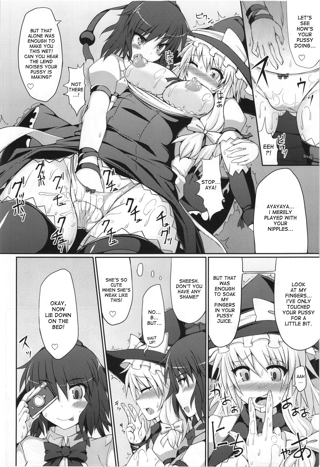(C82) [Stapspats (翡翠石)] 魔理沙の撮影会 (東方Project) [英訳]