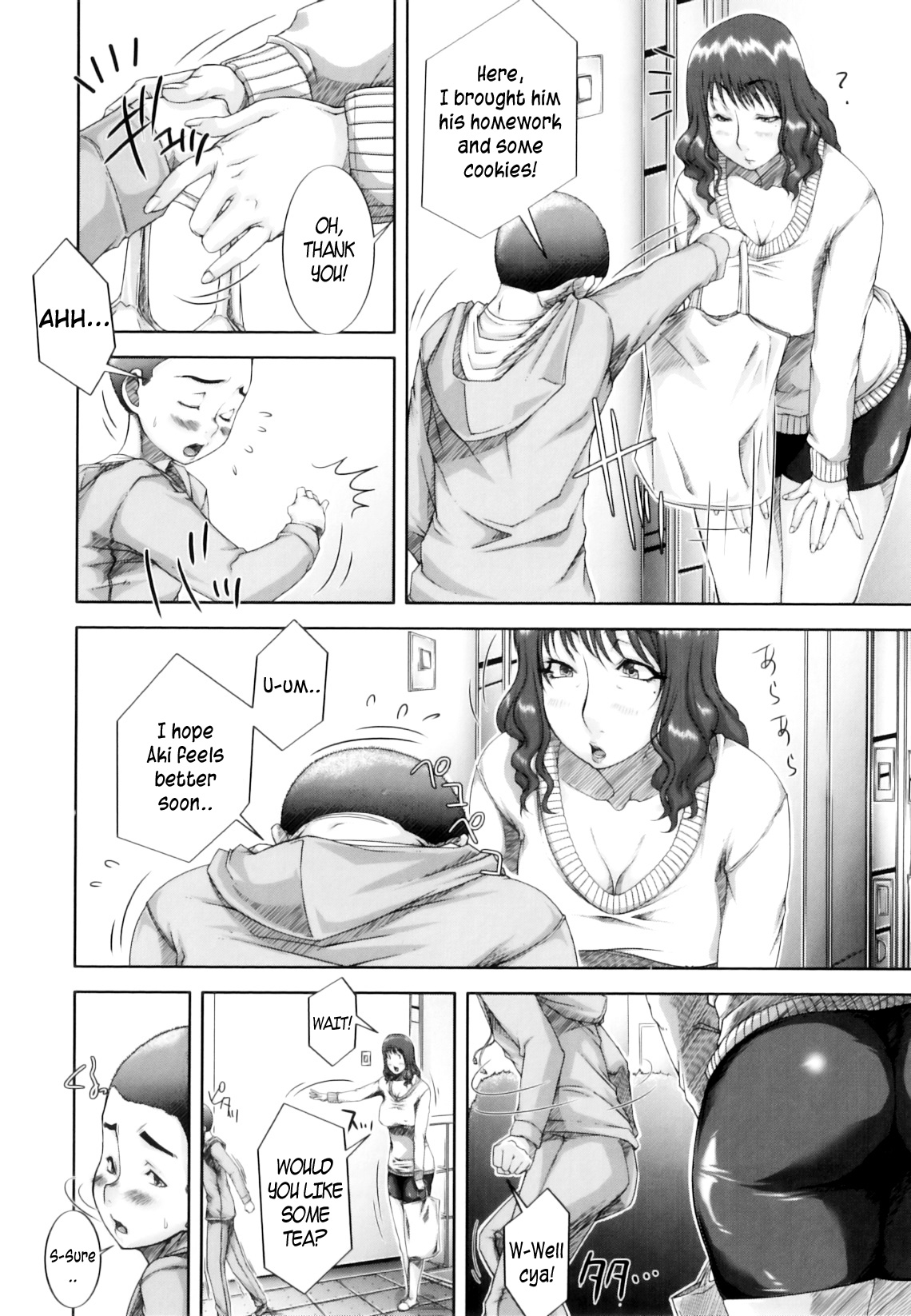 [さいやずみ] ママ療法 (悶犯) [英訳]