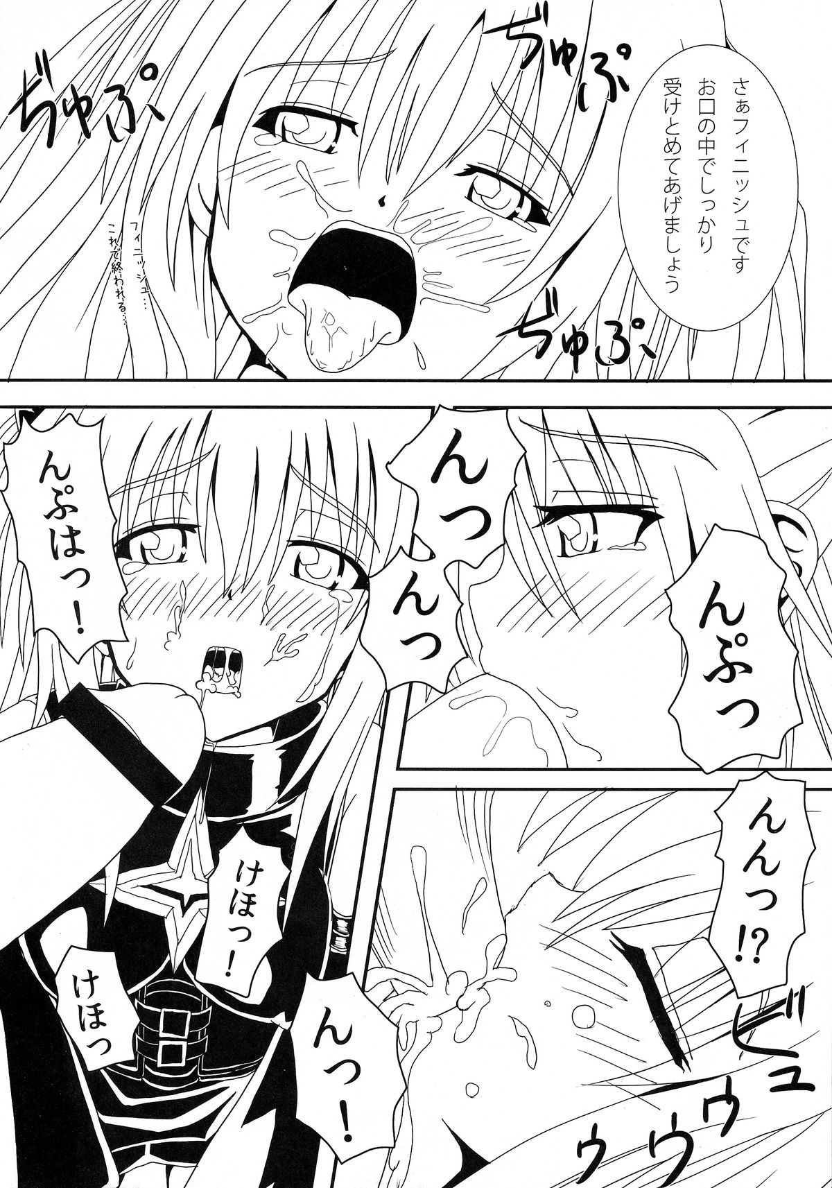 (C83) [享樂苑 (あく)] ヤミちゃんの暗殺教室 (ToLOVEる -とらぶる-)