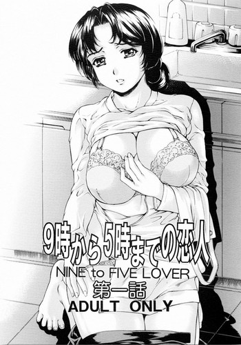 【SubeSube1kg(成田京社)】9〜5人の恋人1【英語】{(ネムイ)同人萌え} 【SubeSube1kg(成田京社)】9〜5人の恋人1【英語】{(ネムイ)同人萌え}