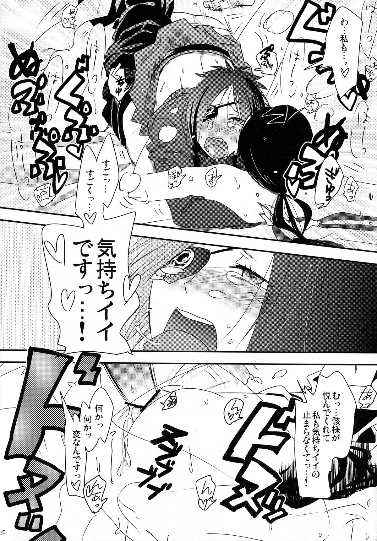 (ふたけっと6) [∀ (あき)] どくろむくむくっ! (家庭教師ヒットマンREBORN!)
