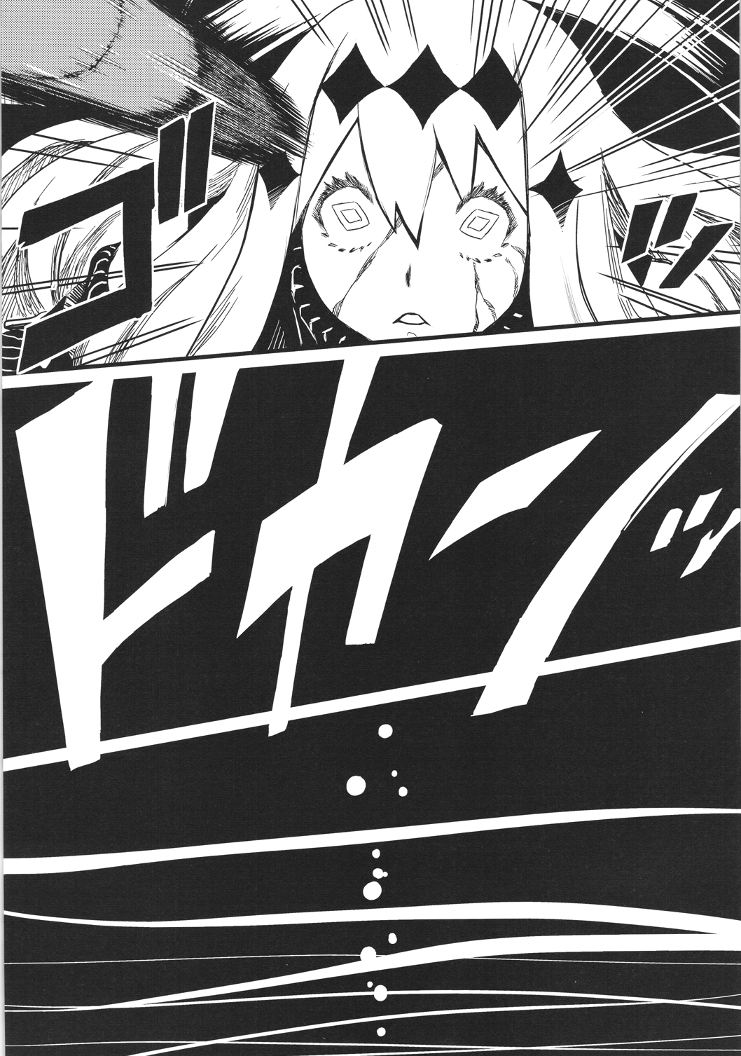 (砲雷撃戦！よーい！十四戦目) [革命政府広報室 (よろず)] 特務慰安艦夕雲 (艦隊これくしょん -艦これ-)