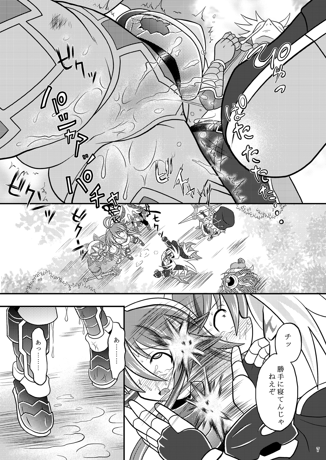 [りんご同盟 (美岳)] 水嶺剣vs絶対暴力 (神羅万象チョコ) [DL版]