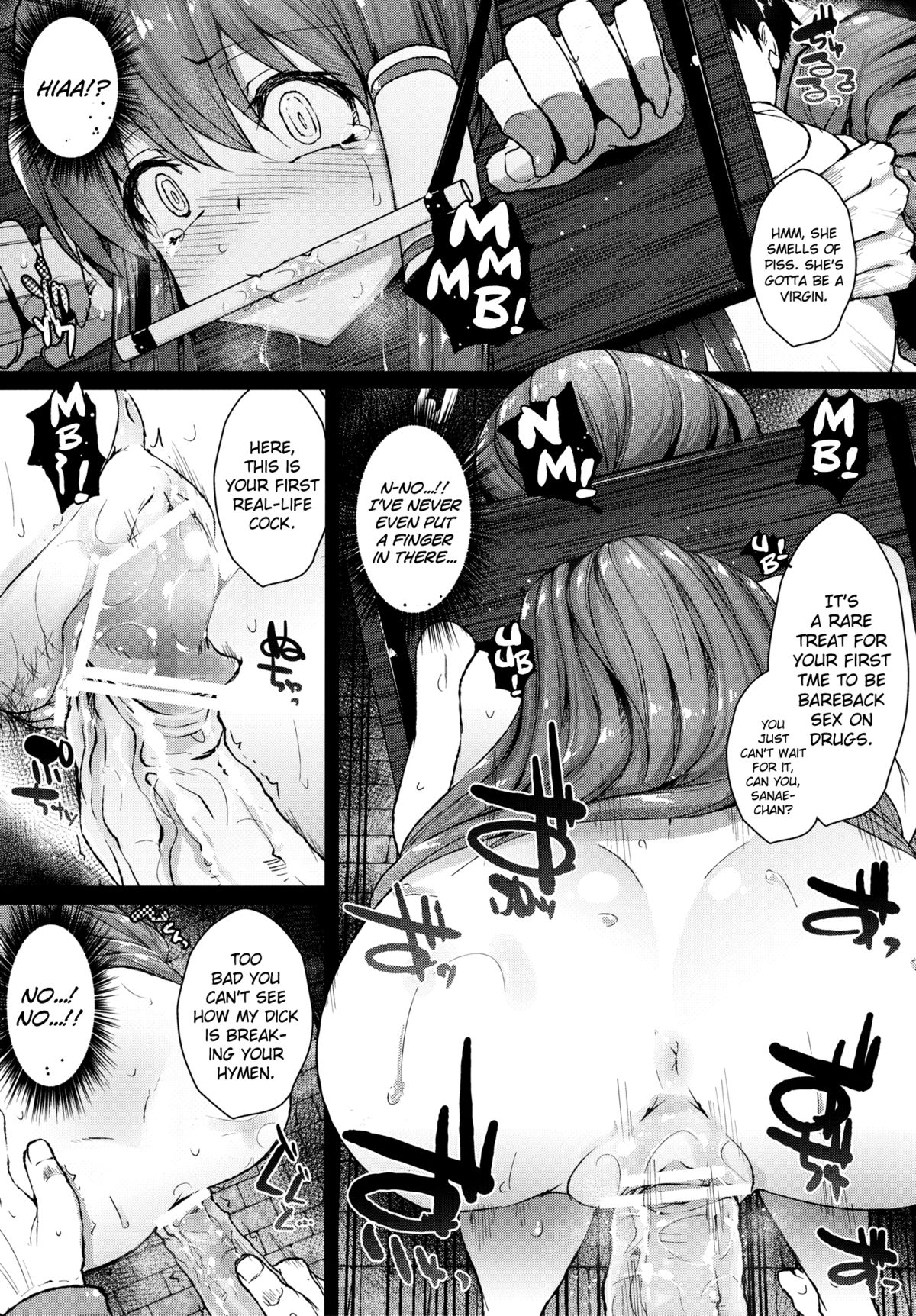 (C84) [アビオン村 (朧月)] 東方鬼畜凌辱ボテ腹合同 (東方Project) [英訳] [ページ欠落]