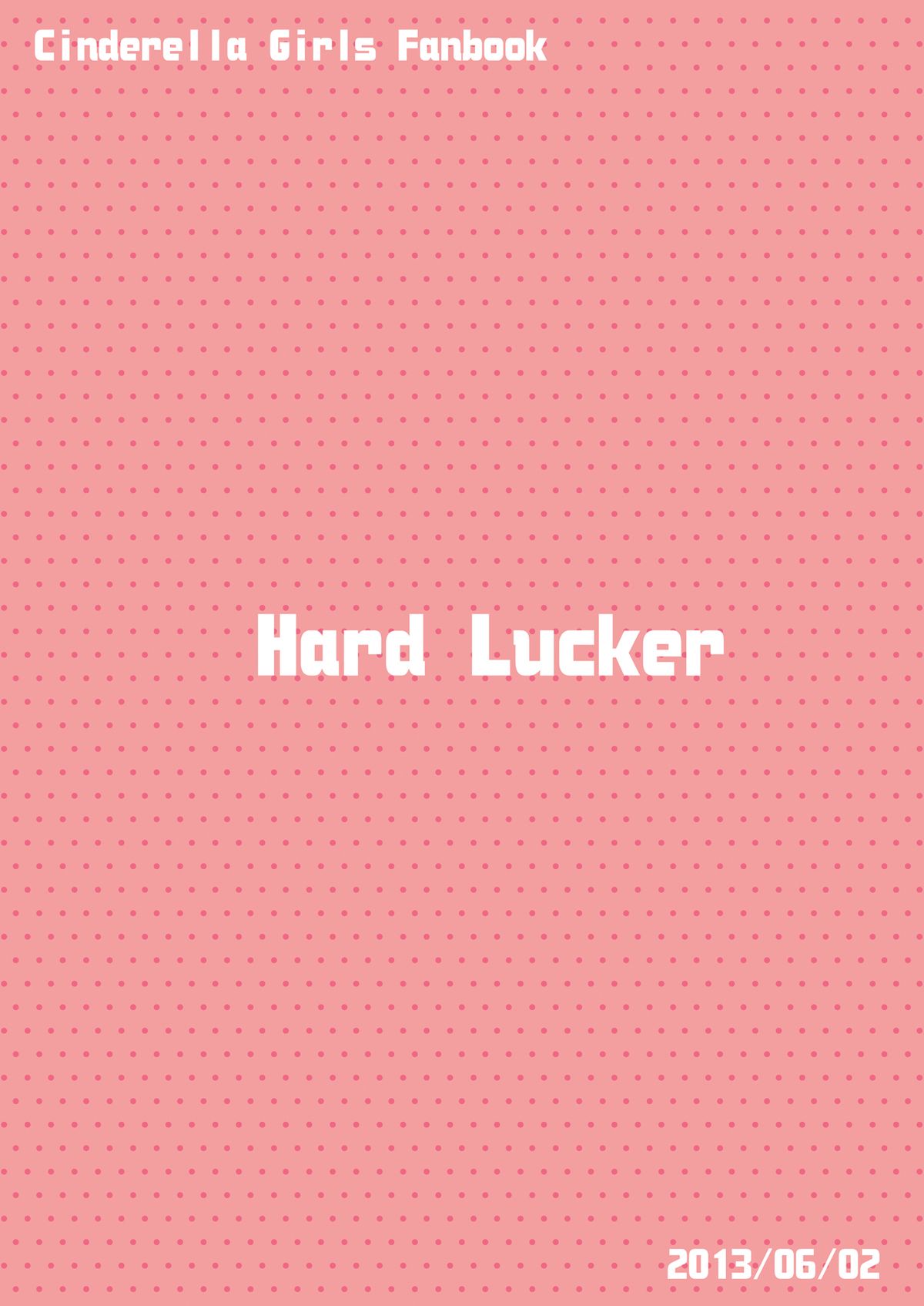 [Hard Lucker (極太眉毛)] みりあちゃんとちえちゃんとゆめちゃんと (アイドルマスター シンデレラガールズ) [DL版]