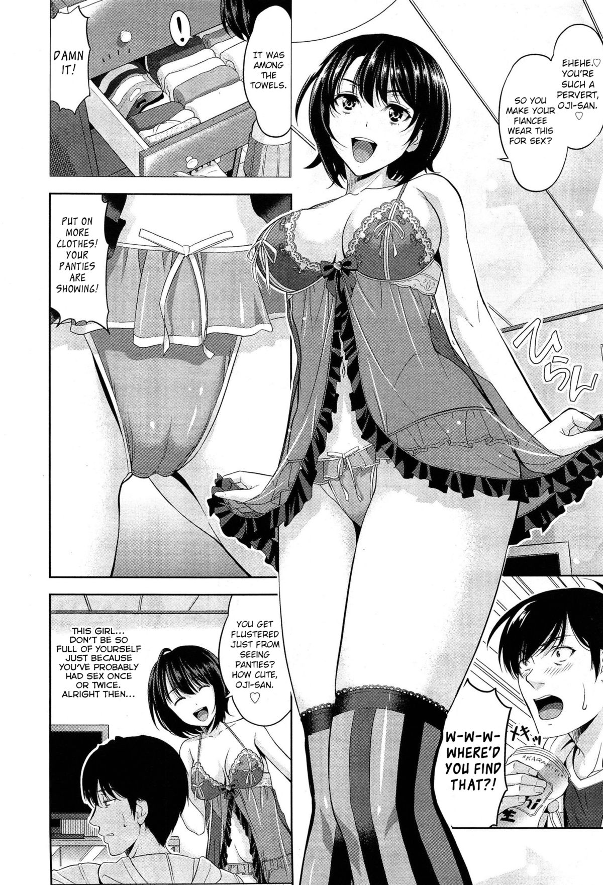 [たかのゆき] とってもイイトコ (COMIC 阿吽 2015年2月号) [英訳]