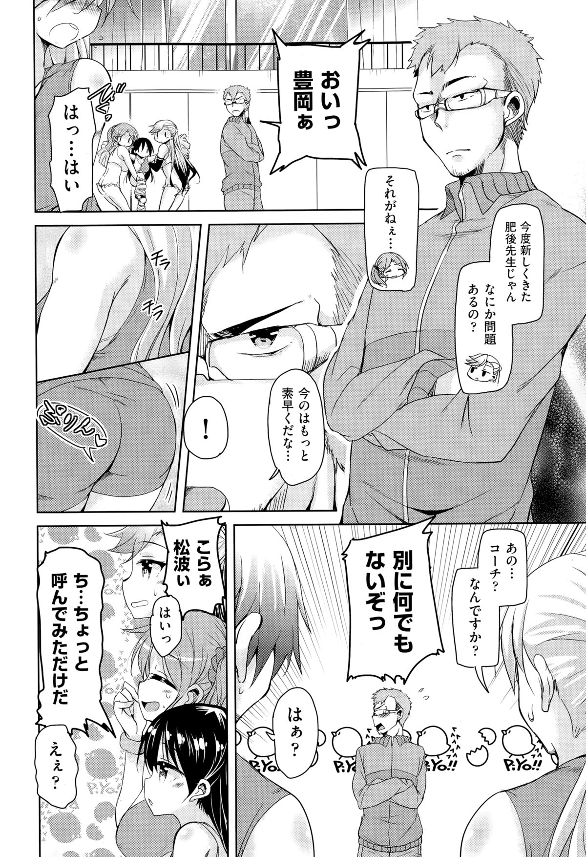 COMIC 阿吽 2015年3月号
