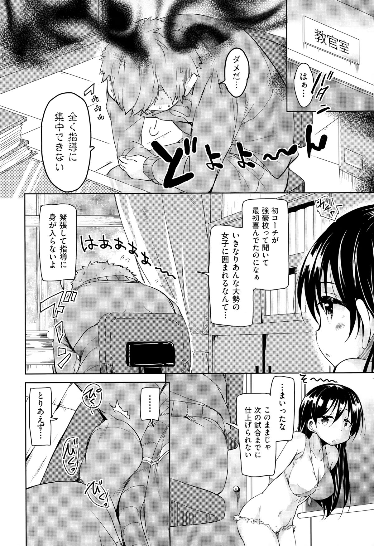 COMIC 阿吽 2015年3月号