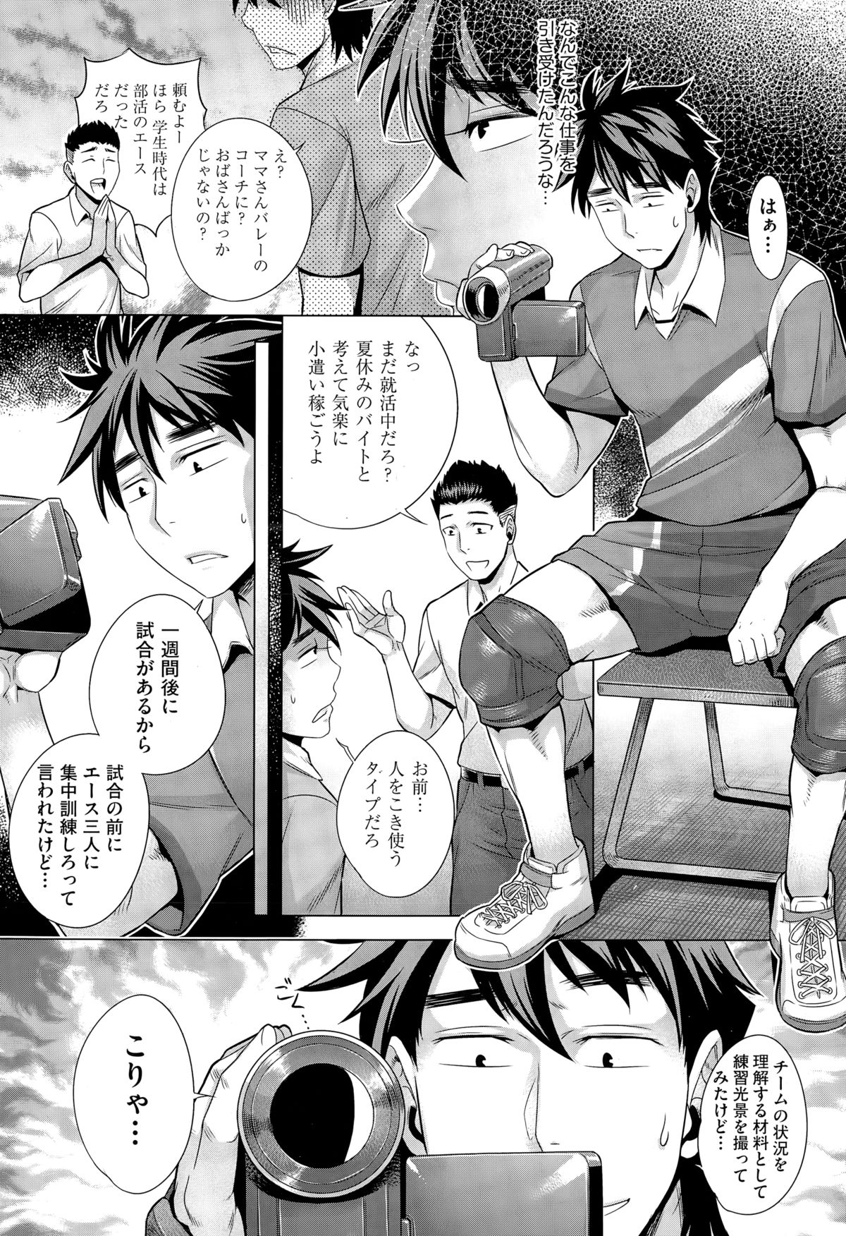 COMIC 阿吽 2015年3月号
