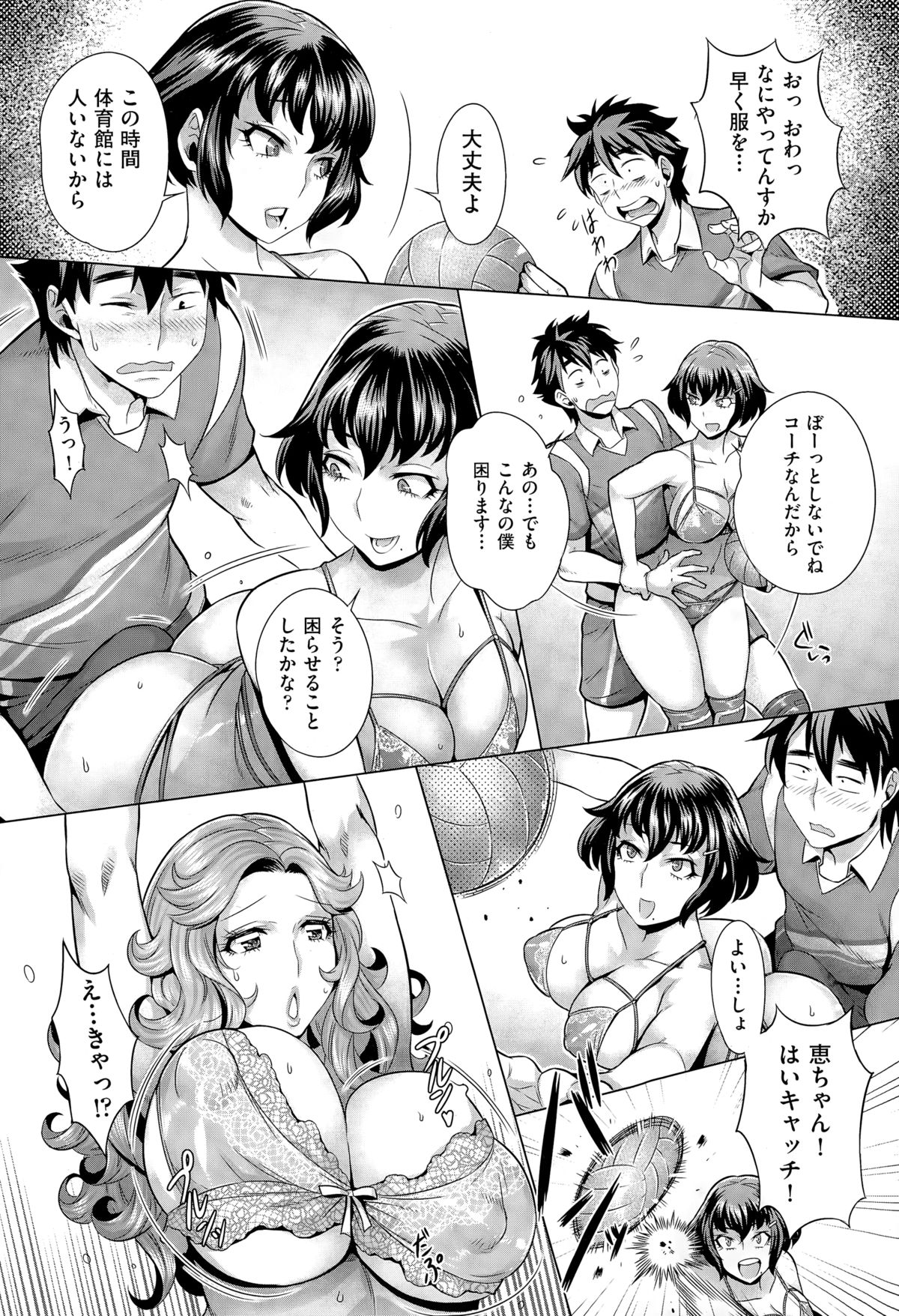 COMIC 阿吽 2015年3月号
