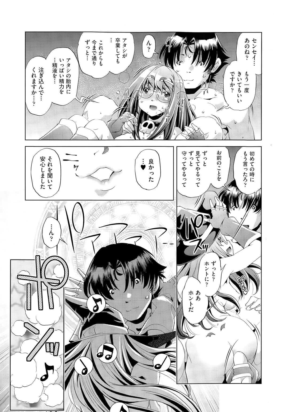 COMIC 阿吽 2015年3月号