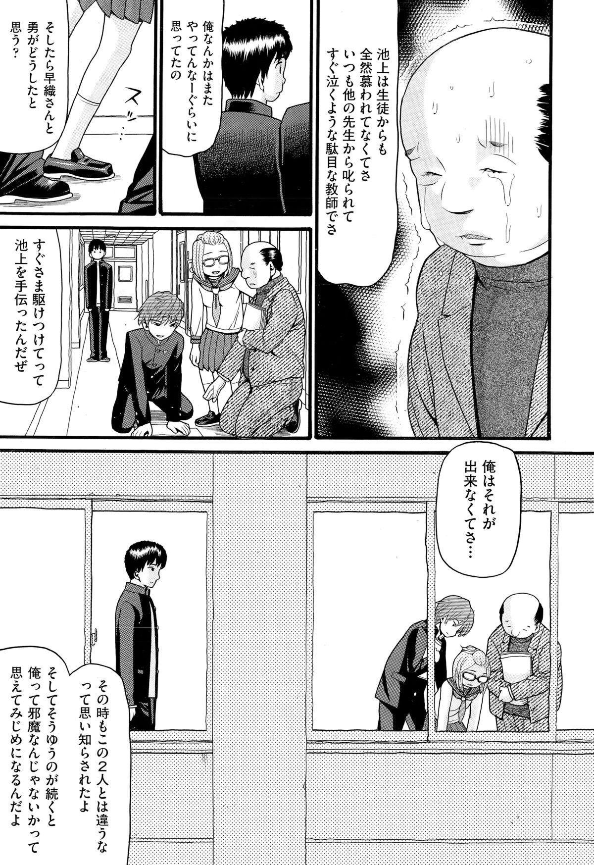 COMIC 阿吽 2015年3月号