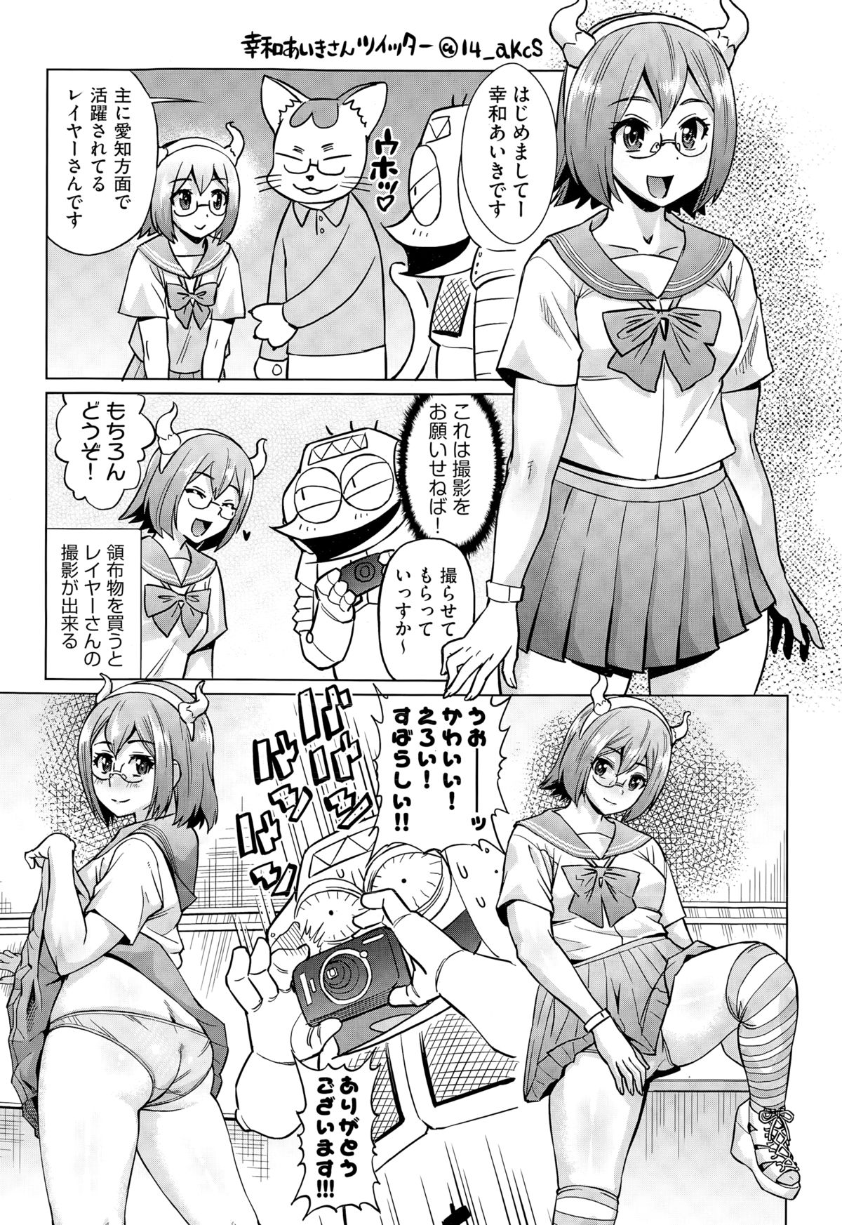 COMIC 阿吽 2015年3月号
