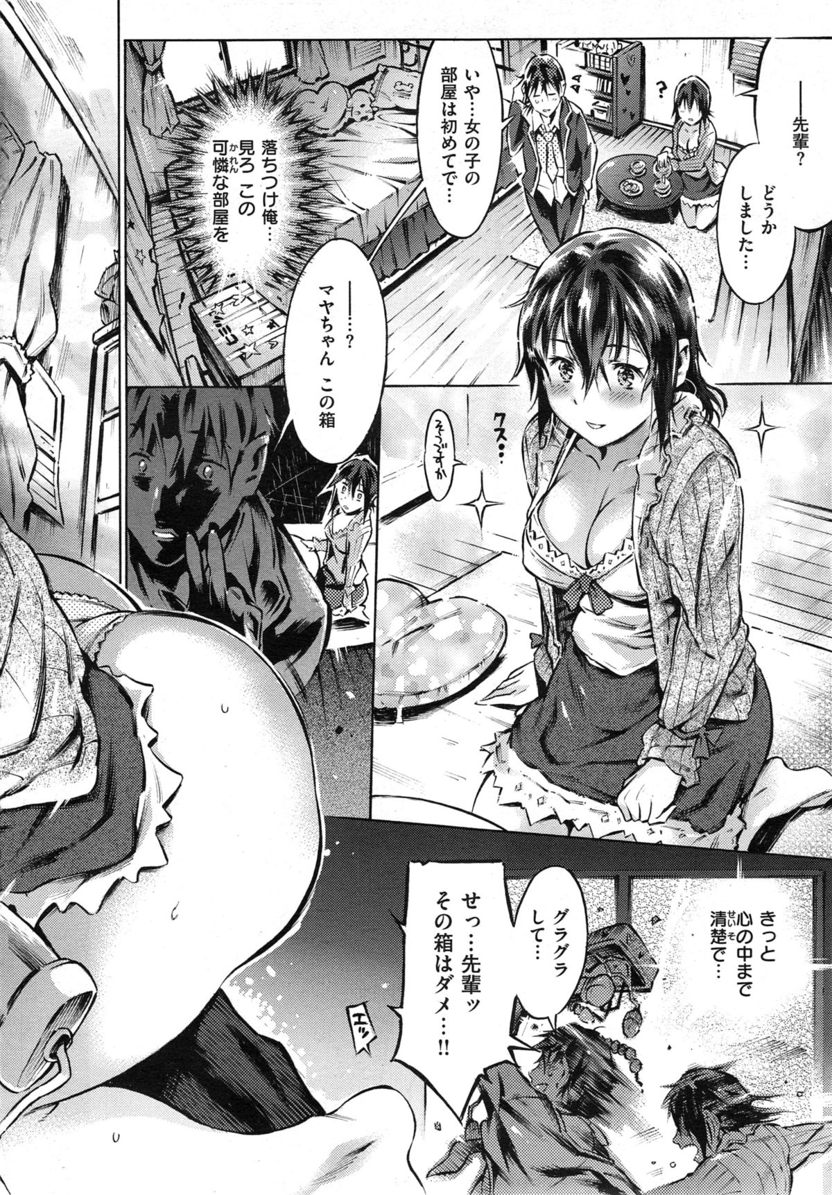 COMIC X-EROS #28