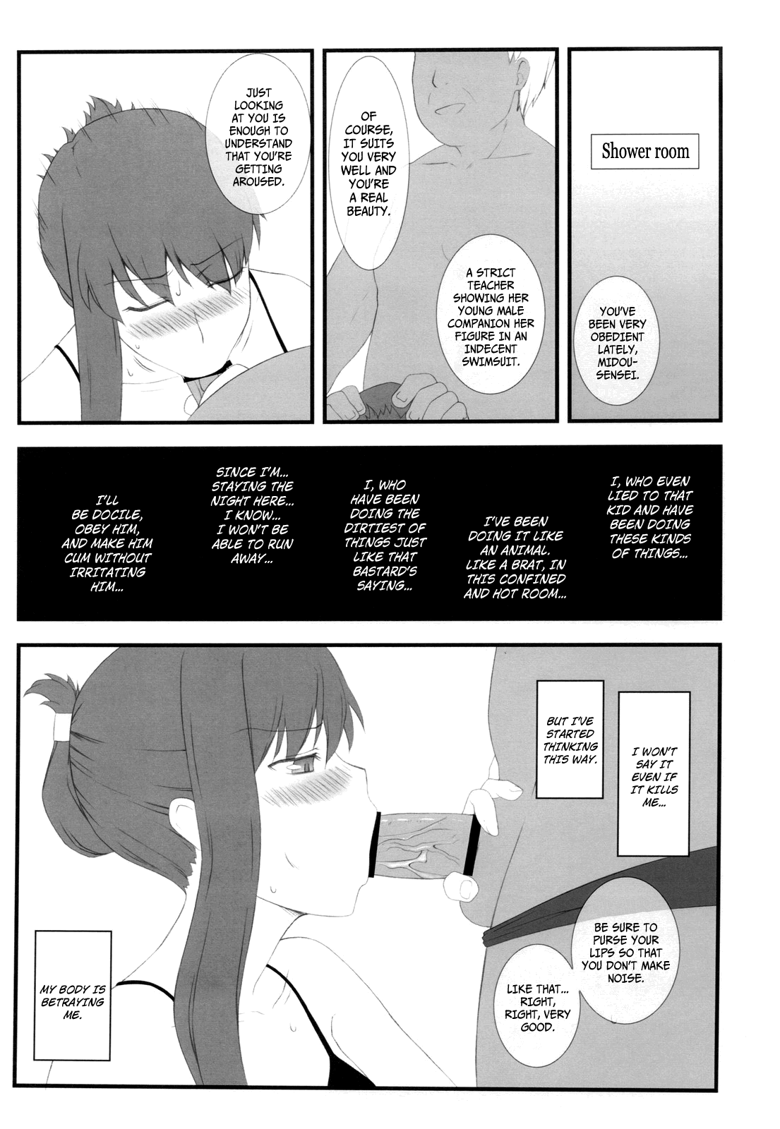 ガチンコ書房、思った通り咲子さんはセクシー（www.hentairules.net）（英語）