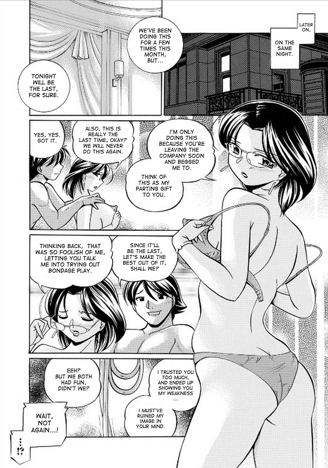 [中華なると ] 隷従契約 ～美囚芸能オフィス [英訳]