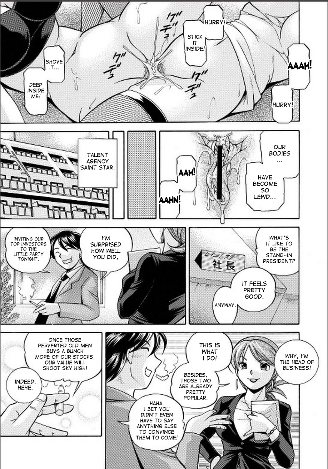[中華なると ] 隷従契約 ～美囚芸能オフィス [英訳]