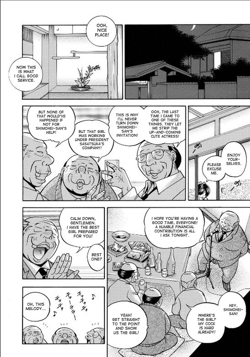 [中華なると ] 隷従契約 ～美囚芸能オフィス [英訳]