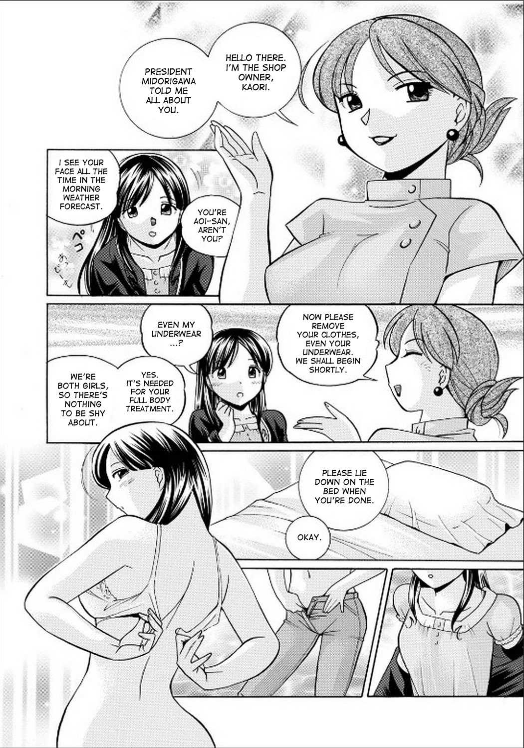 [中華なると ] 隷従契約 ～美囚芸能オフィス [英訳]