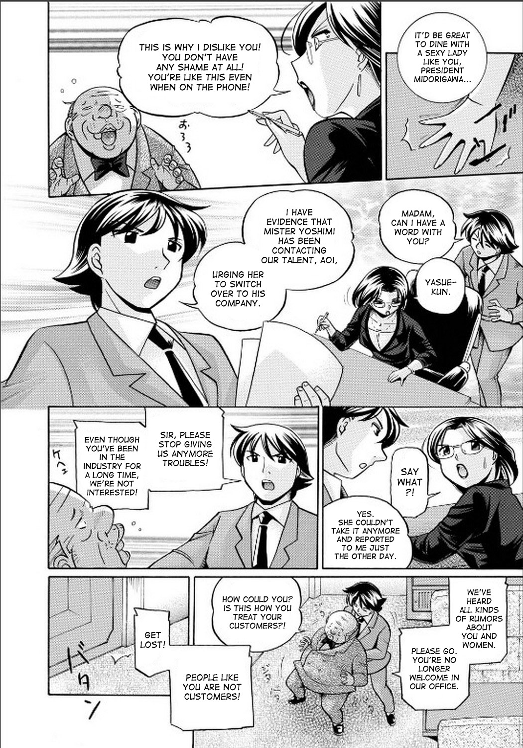 [中華なると ] 隷従契約 ～美囚芸能オフィス [英訳]