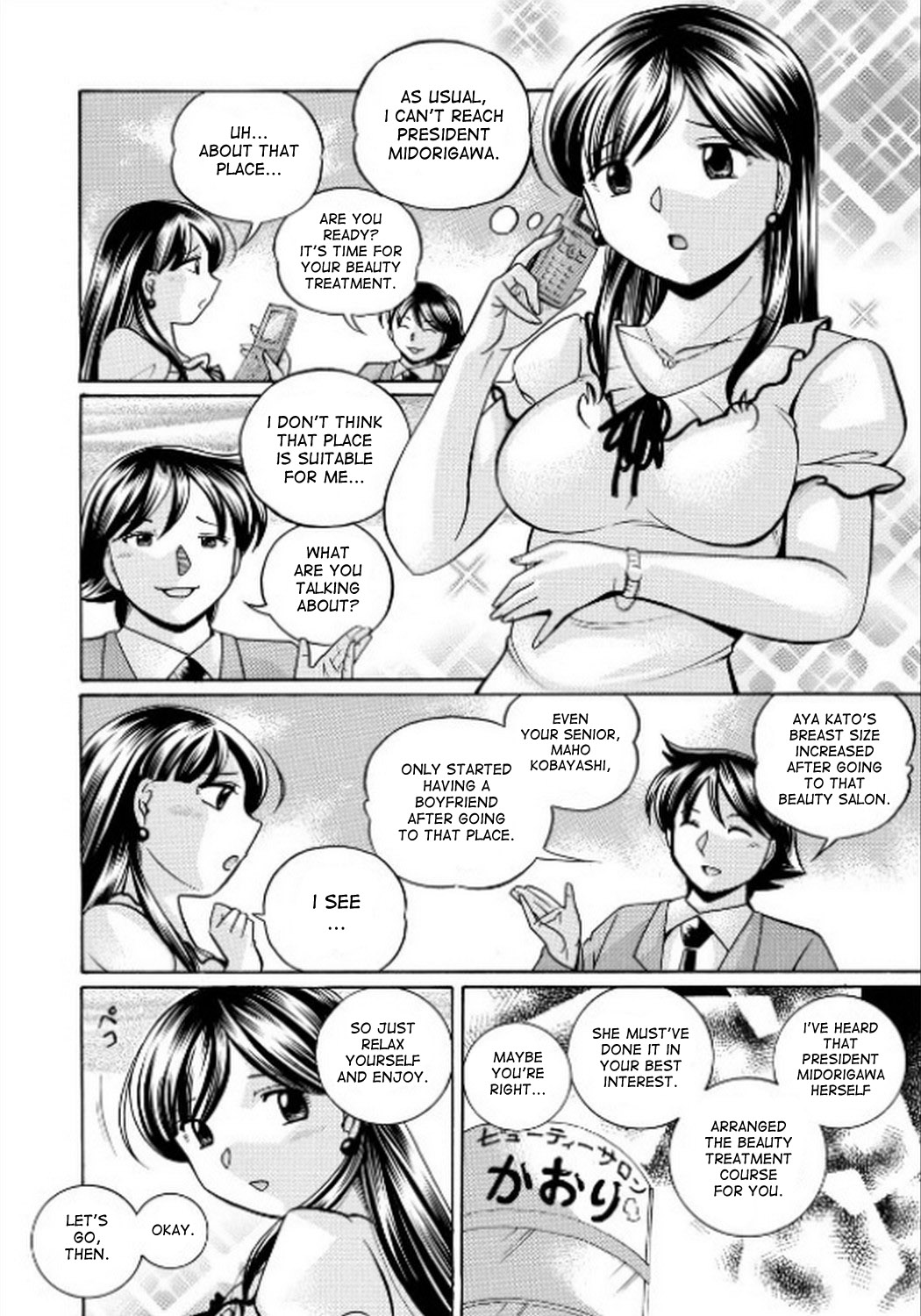[中華なると ] 隷従契約 ～美囚芸能オフィス [英訳]