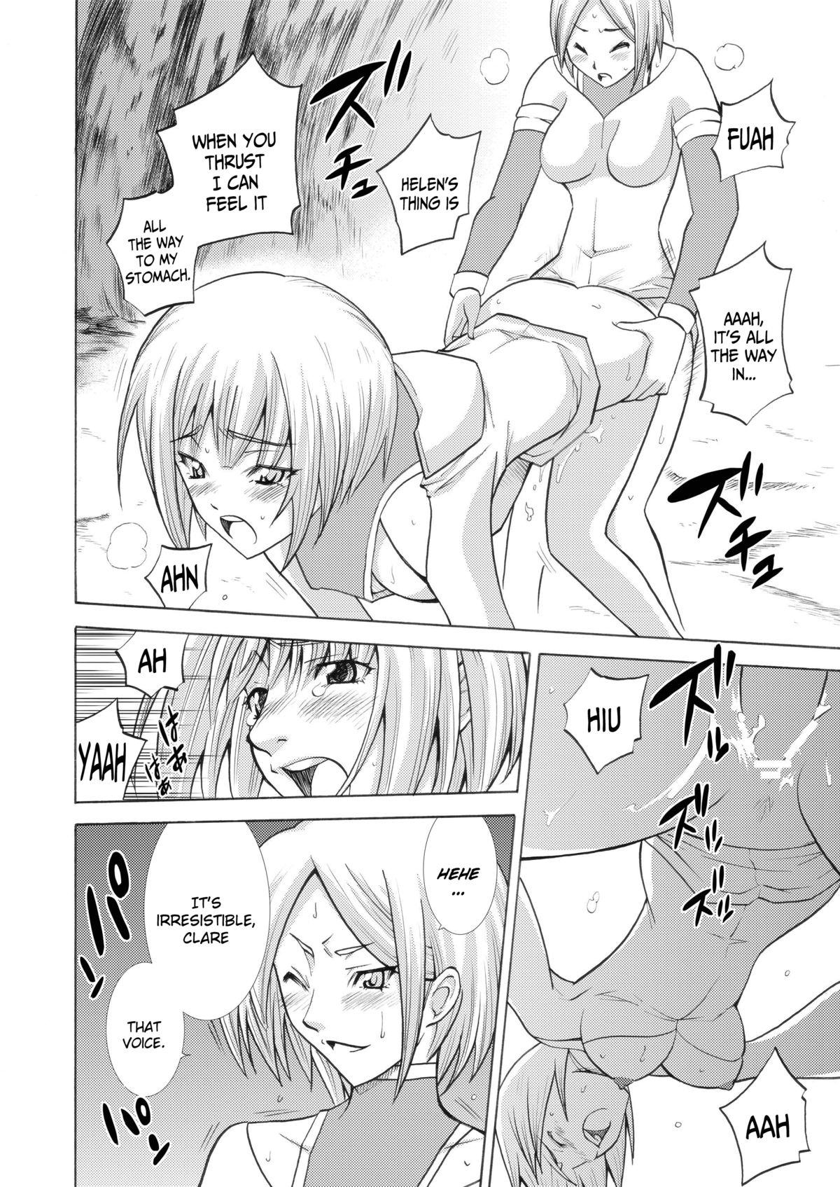 (C73) [サルルルル (ドルリヘコ)] クレアモエ (クレイモア) [英訳]