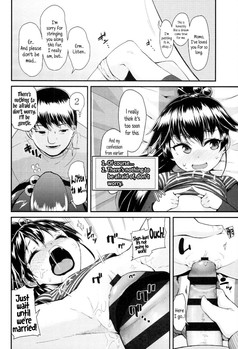【前島亮】ドキドキロリックスドキドキロリっくす【原文】【英語】
