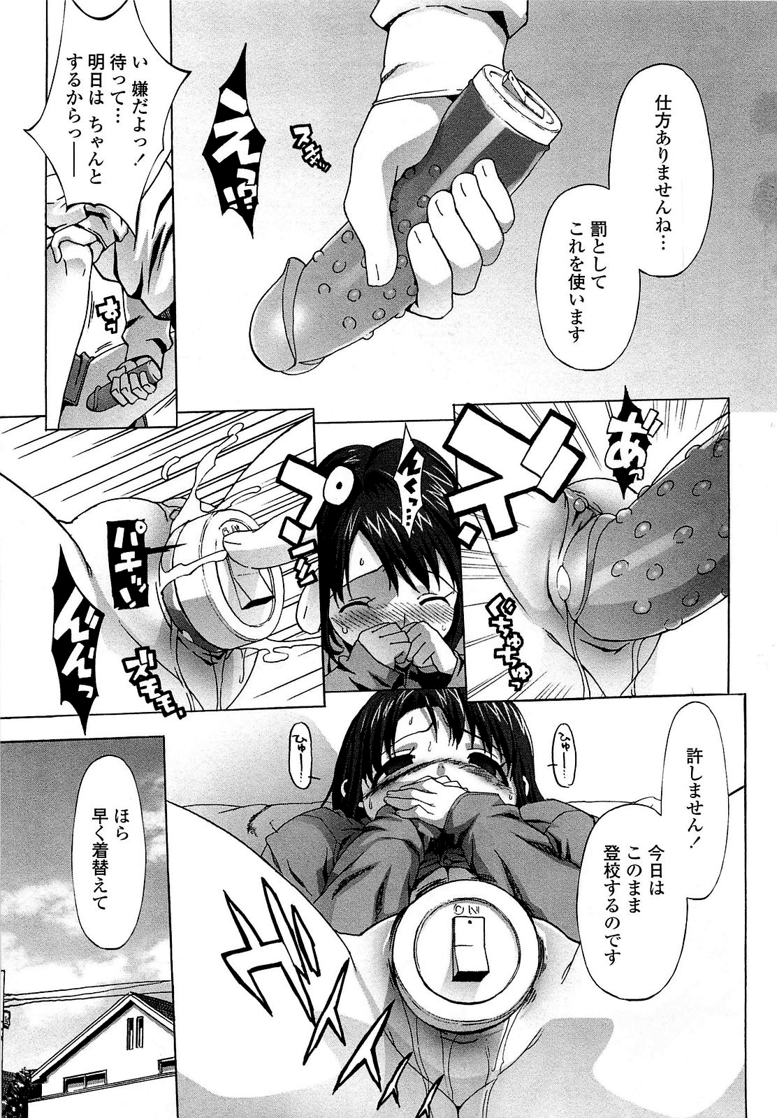 [大友卓二] ごっくん処女 [無修正]