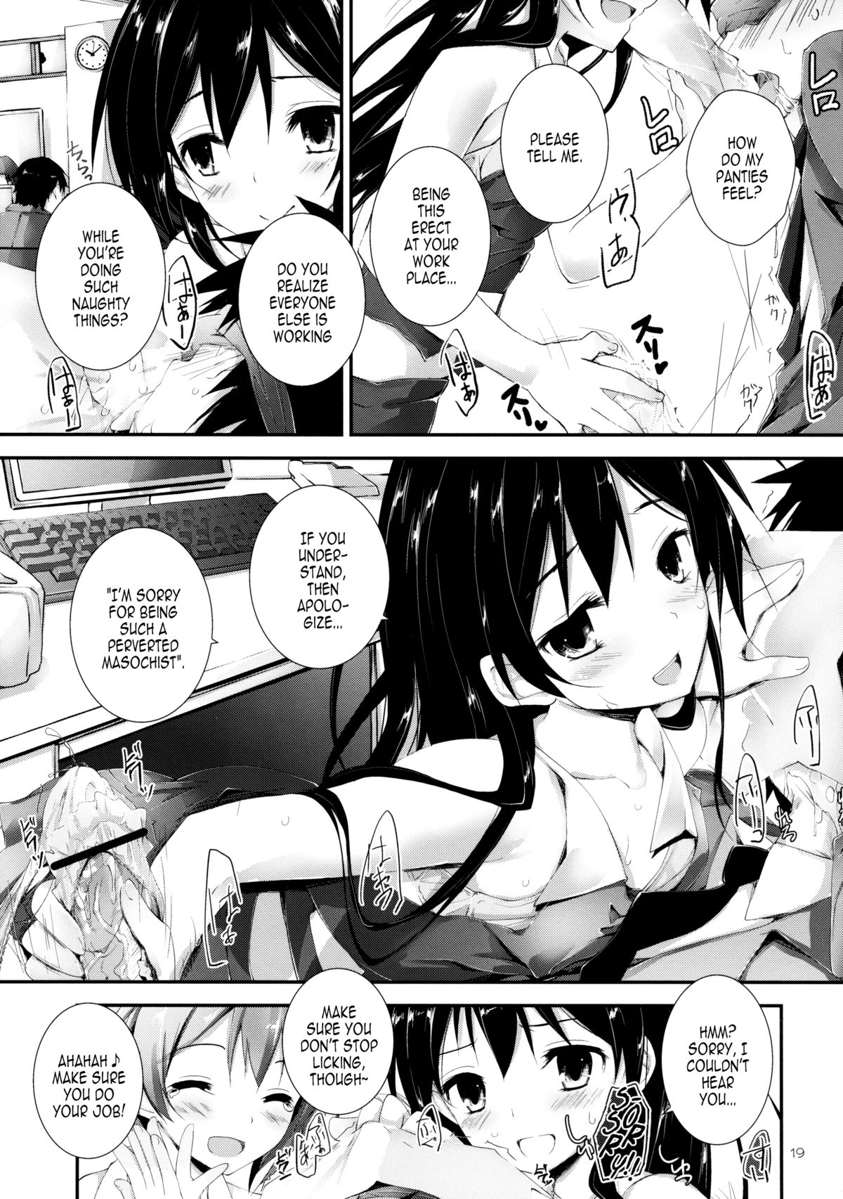 (サンクリ61) [八木崎銀座 (八神秋一)] コンプライアンス! (ラブライブ!) [英訳]