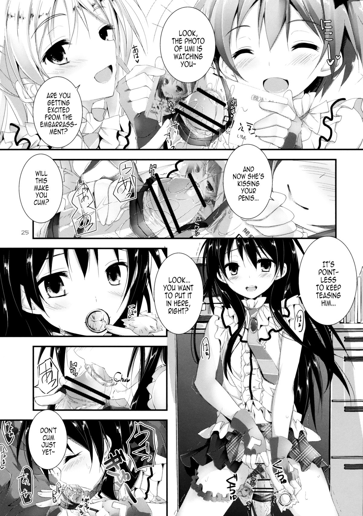(サンクリ61) [八木崎銀座 (八神秋一)] コンプライアンス! (ラブライブ!) [英訳]