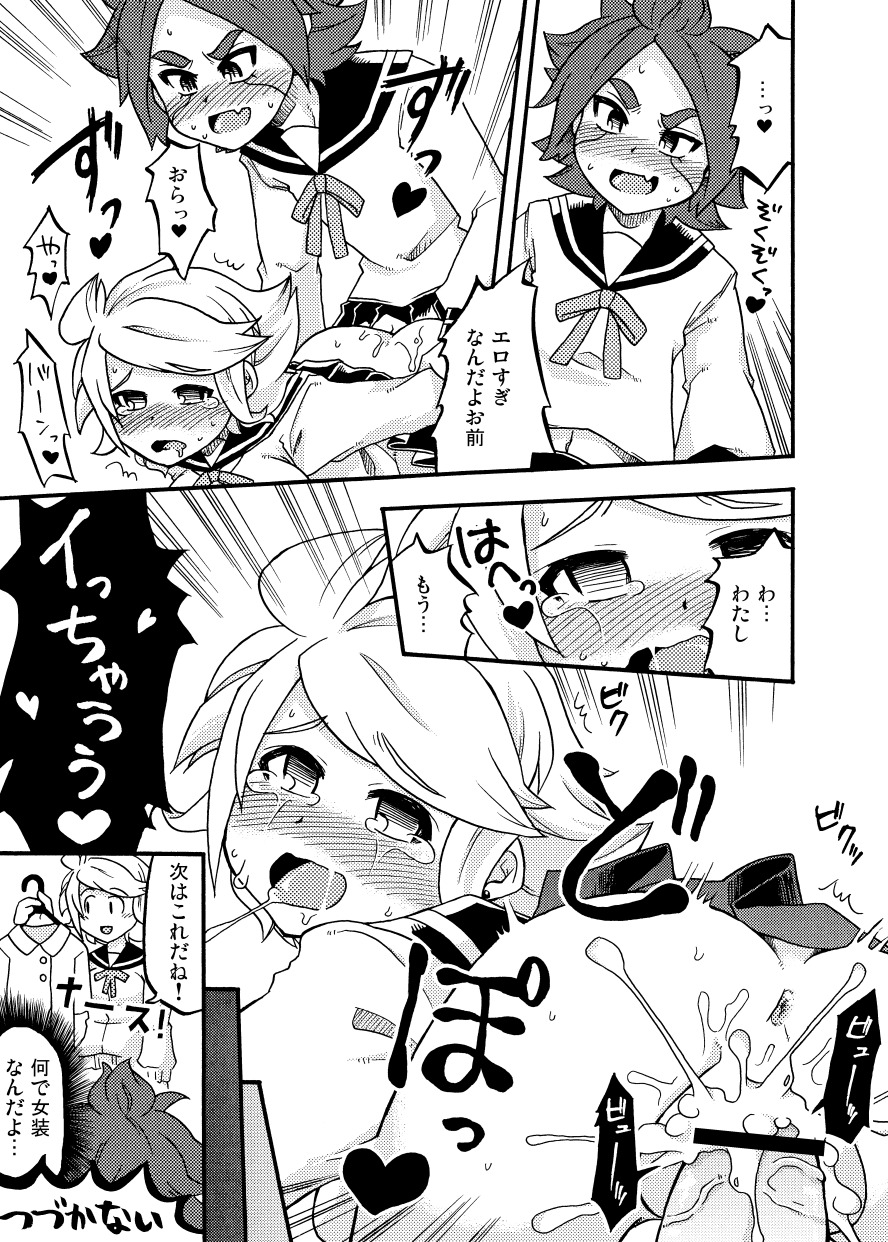 【パン】バンガゼ1＆amp; 2（イナズマイレブン）