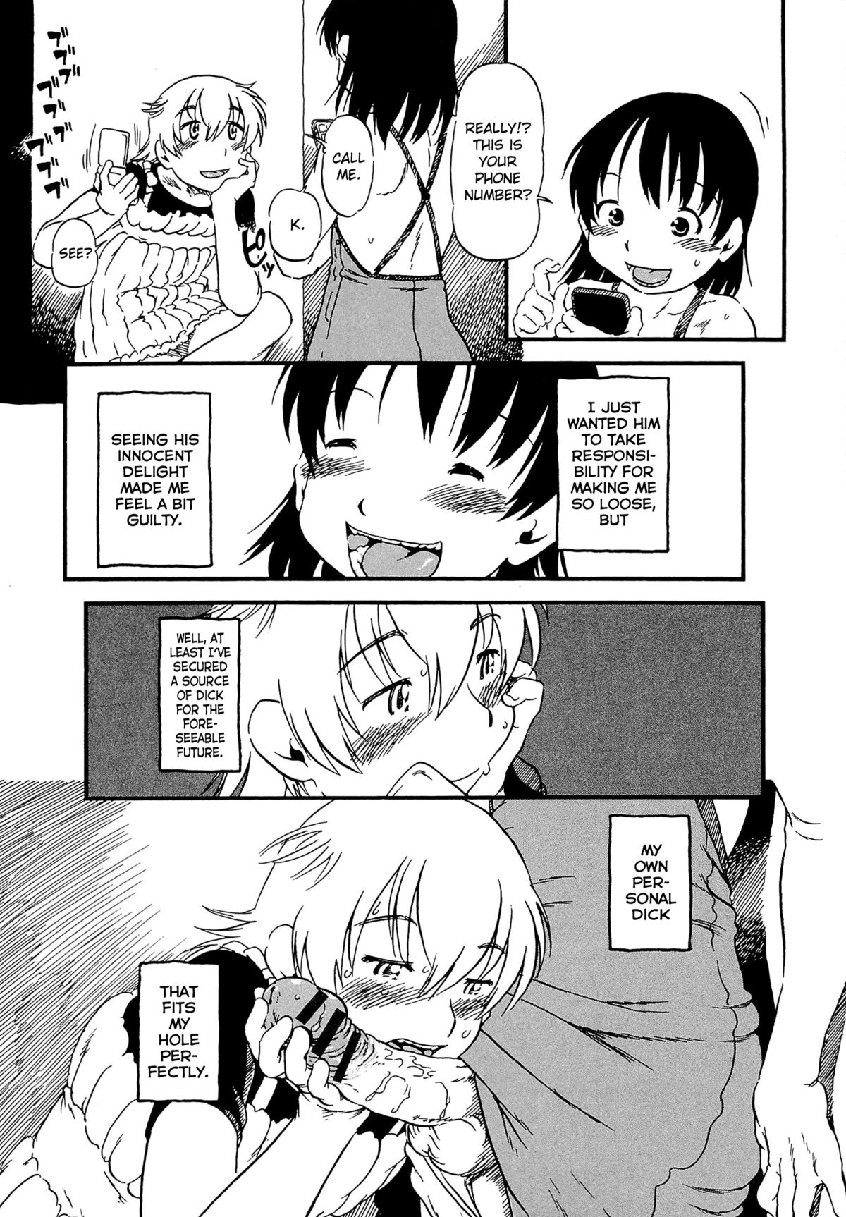 [掘骨砕三] ONE COIN (かわいいボク) [英訳]