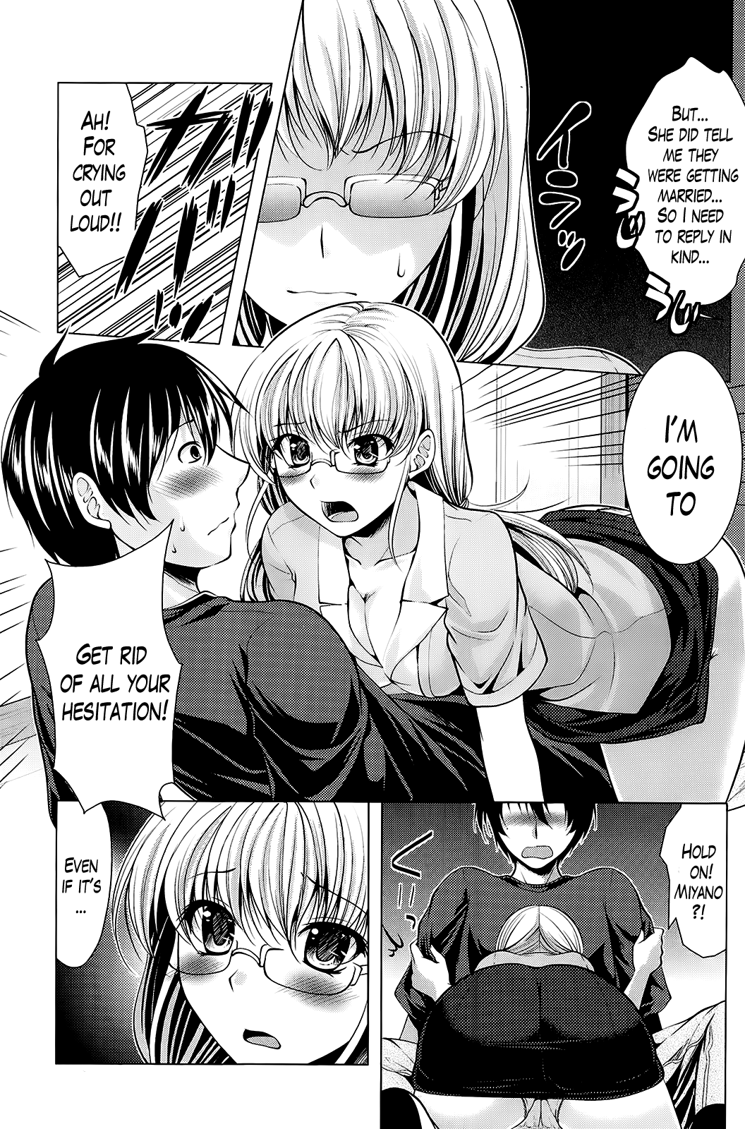[松波留美] おしかけフィアンセ 第1-7章 [英訳]