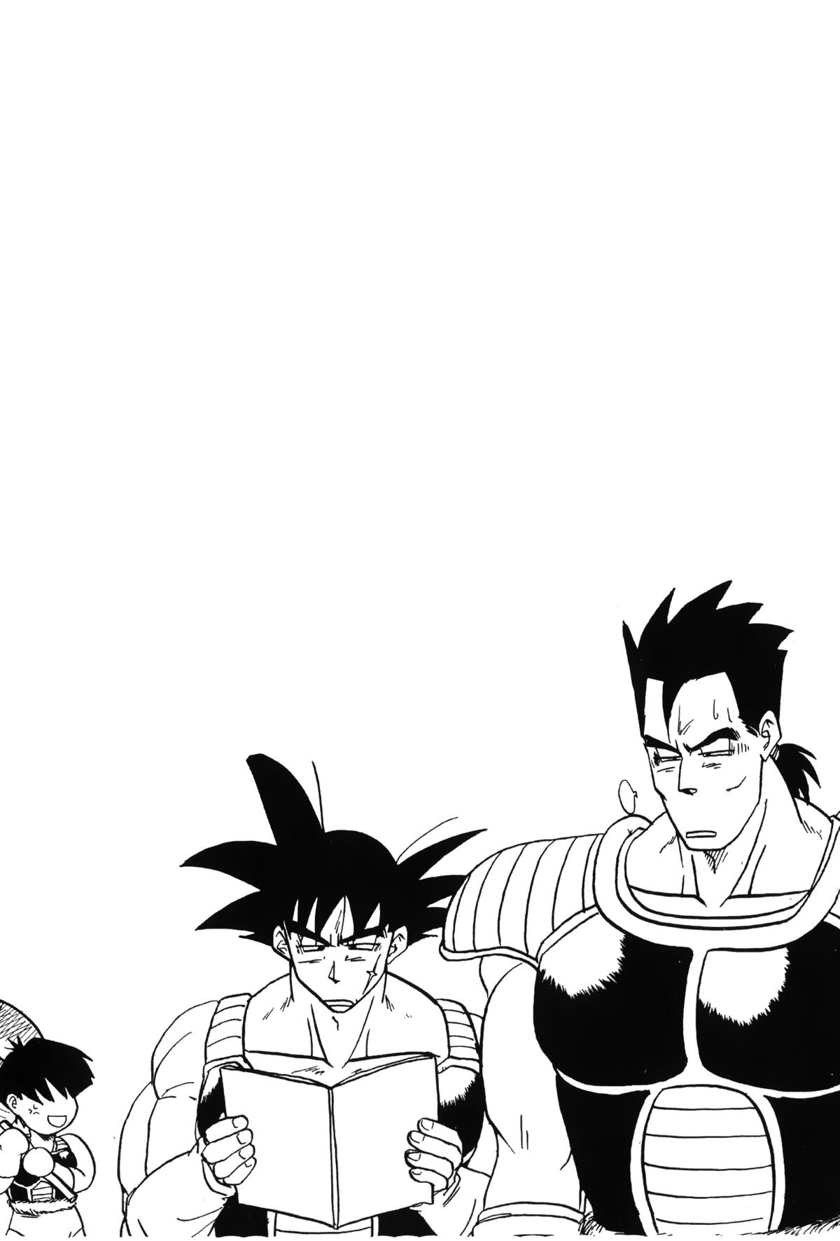 [島三名] ドラゴンパール 01 [中国翻訳]