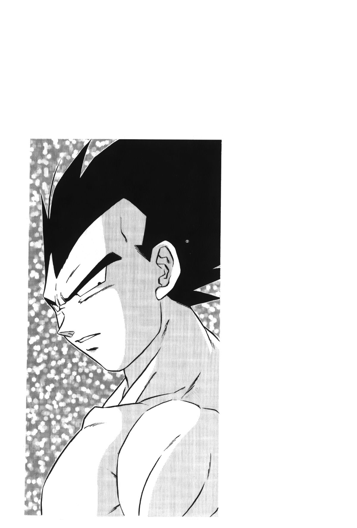 [島三名] ドラゴンパール 01 [中国翻訳]
