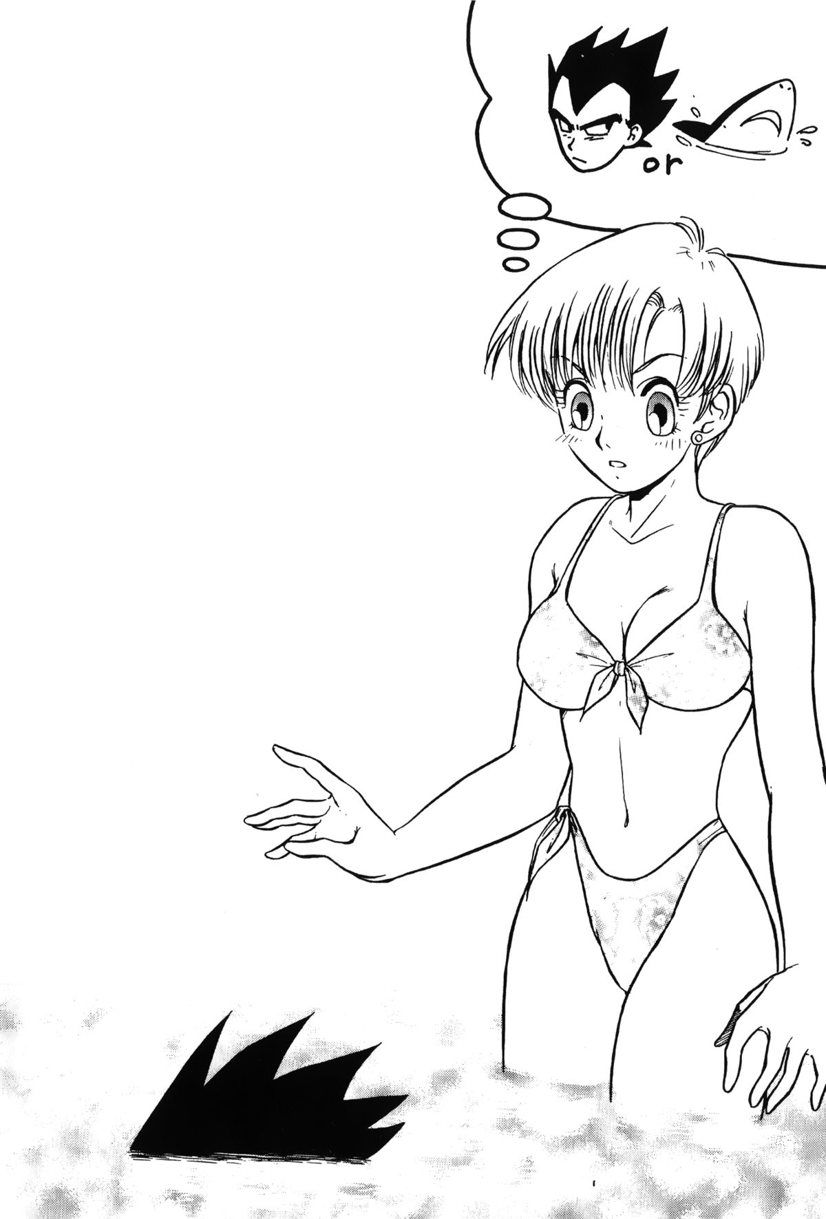 [島三名] ドラゴンパール 01 [中国翻訳]