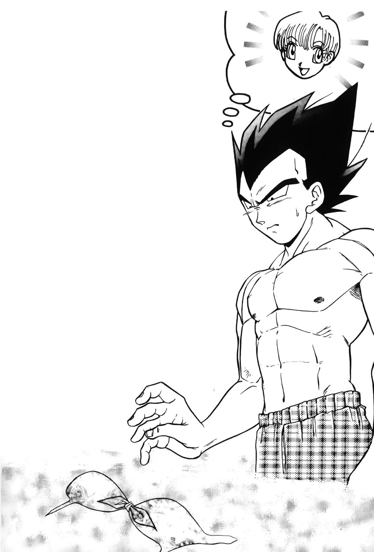 [島三名] ドラゴンパール 01 [中国翻訳]
