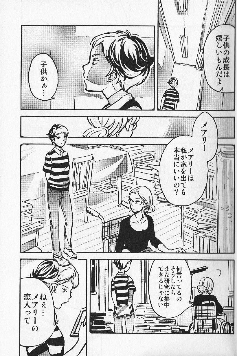 (コミティア104) [すじ, 炎色マッチ (原田尚美, 詩原ヒロ)] 女愛✕中毒