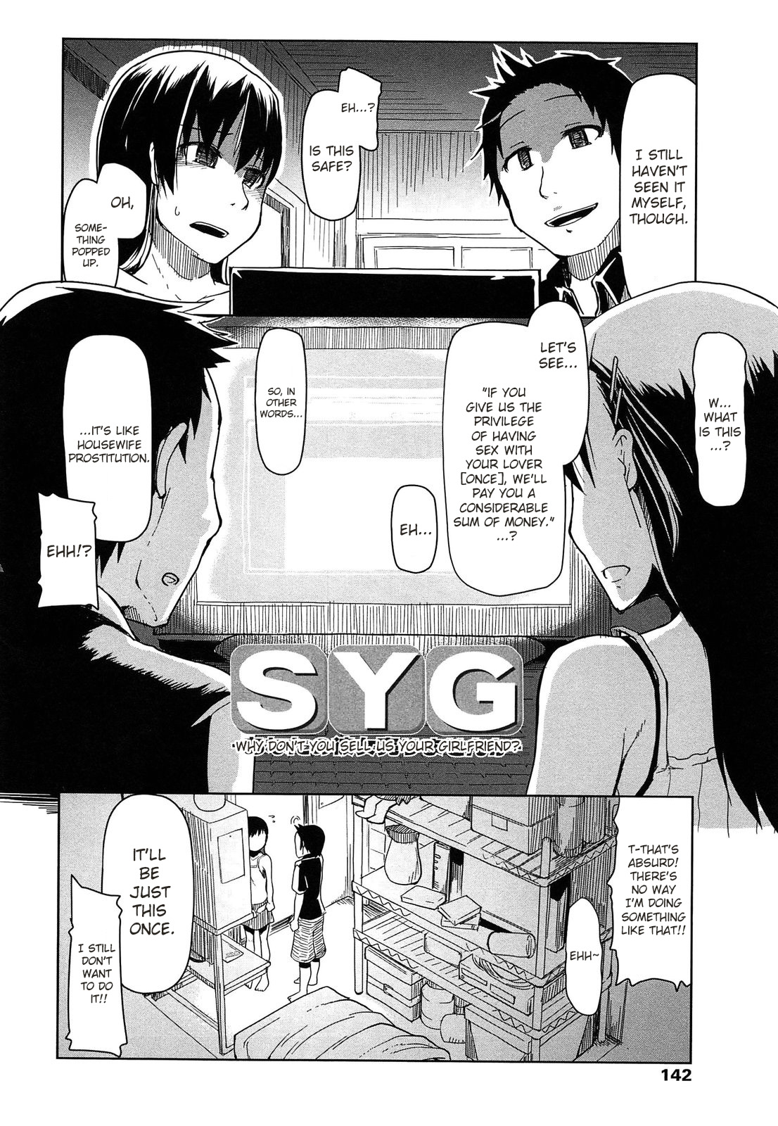 [りょう] SYG -あなたの彼女売りませんか- (おいしいお肉の召し上がり方) [英訳]