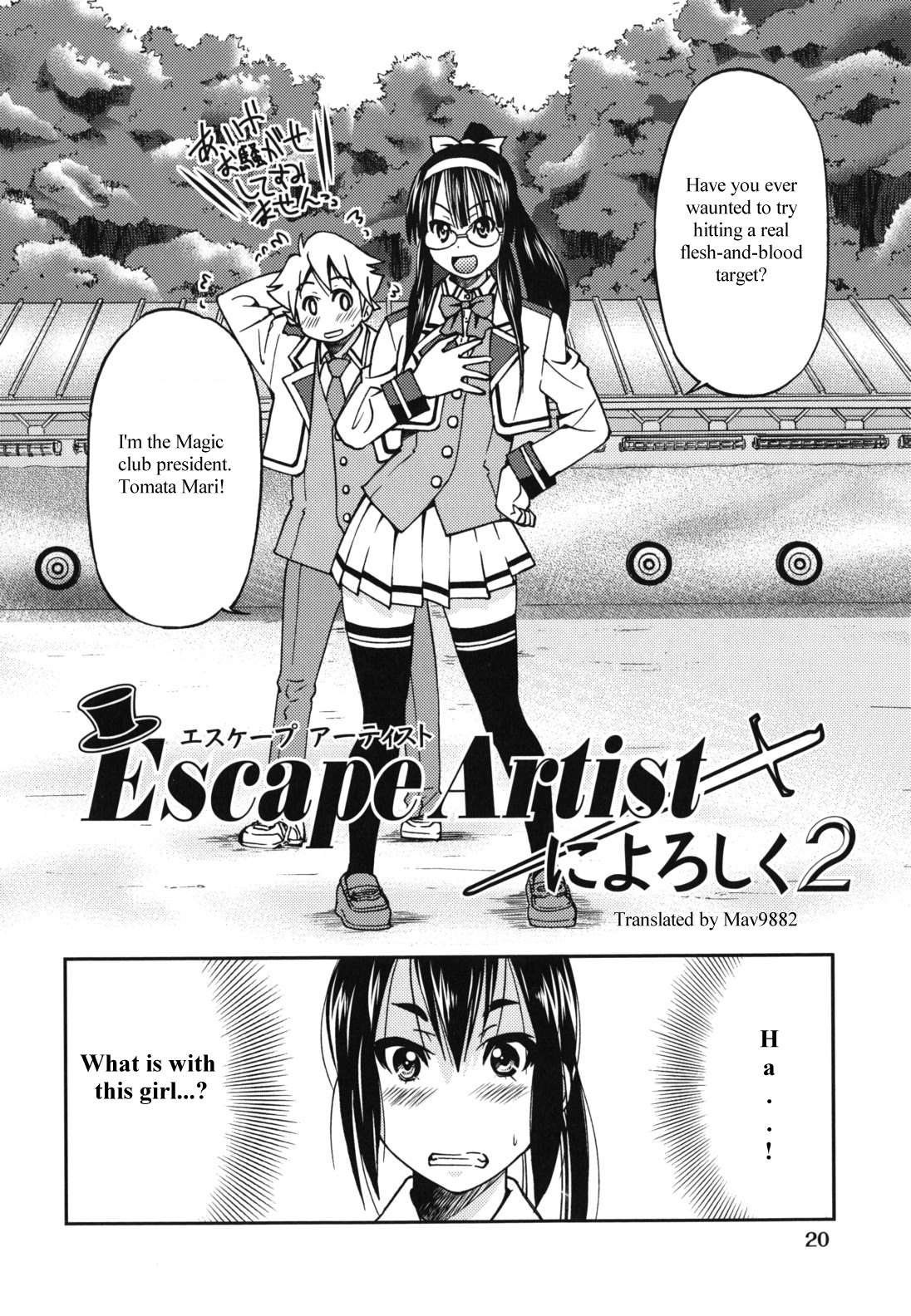 [井上よしひさ] Escape Artistによろしく2 (マゾシャン) [英訳]