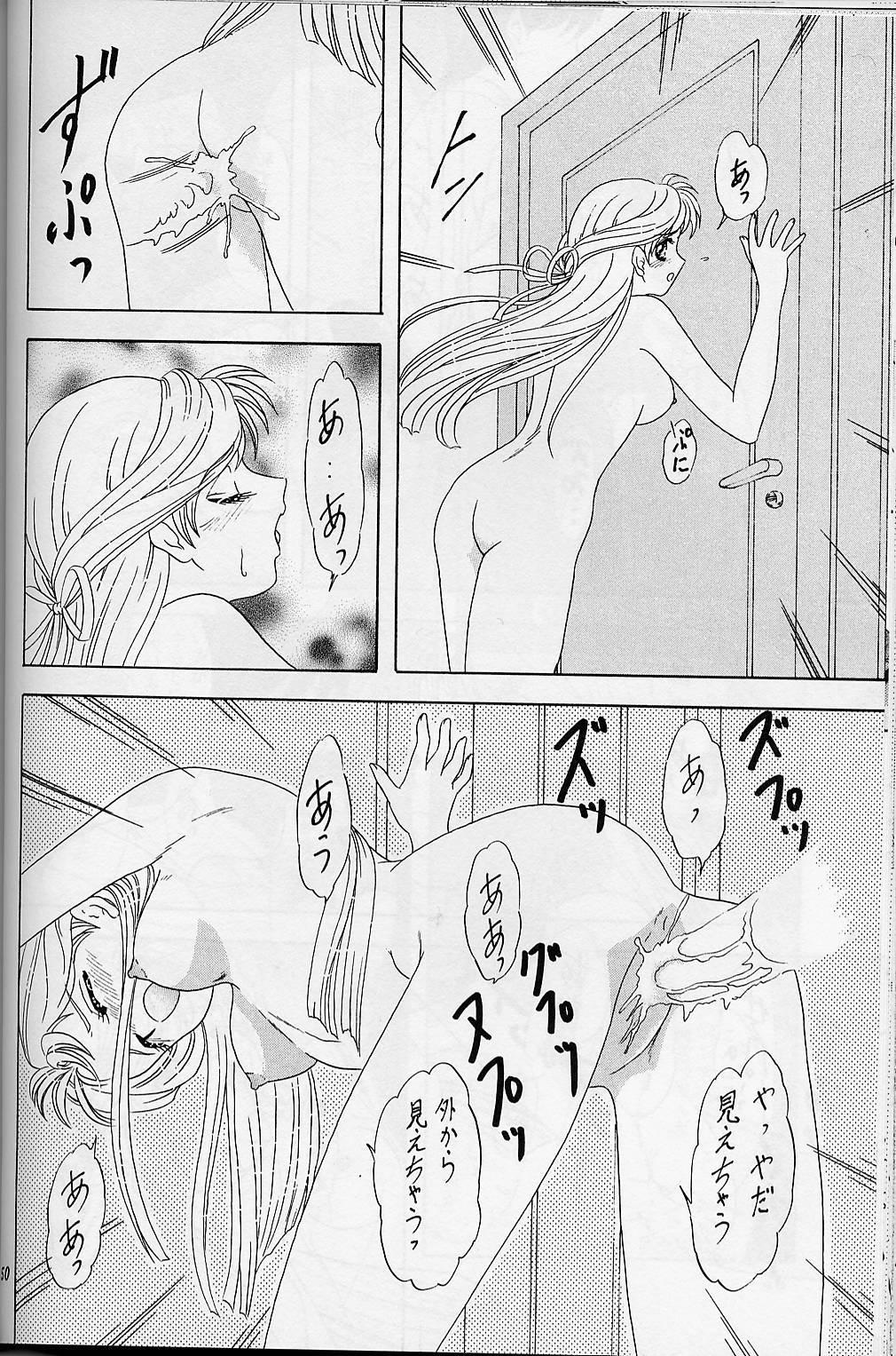 (C56) [ちゃんどら&ランチBOX (幕の内勇)] LUNCH BOX 38 年下の女の子♥１・２総集編 (下級生)
