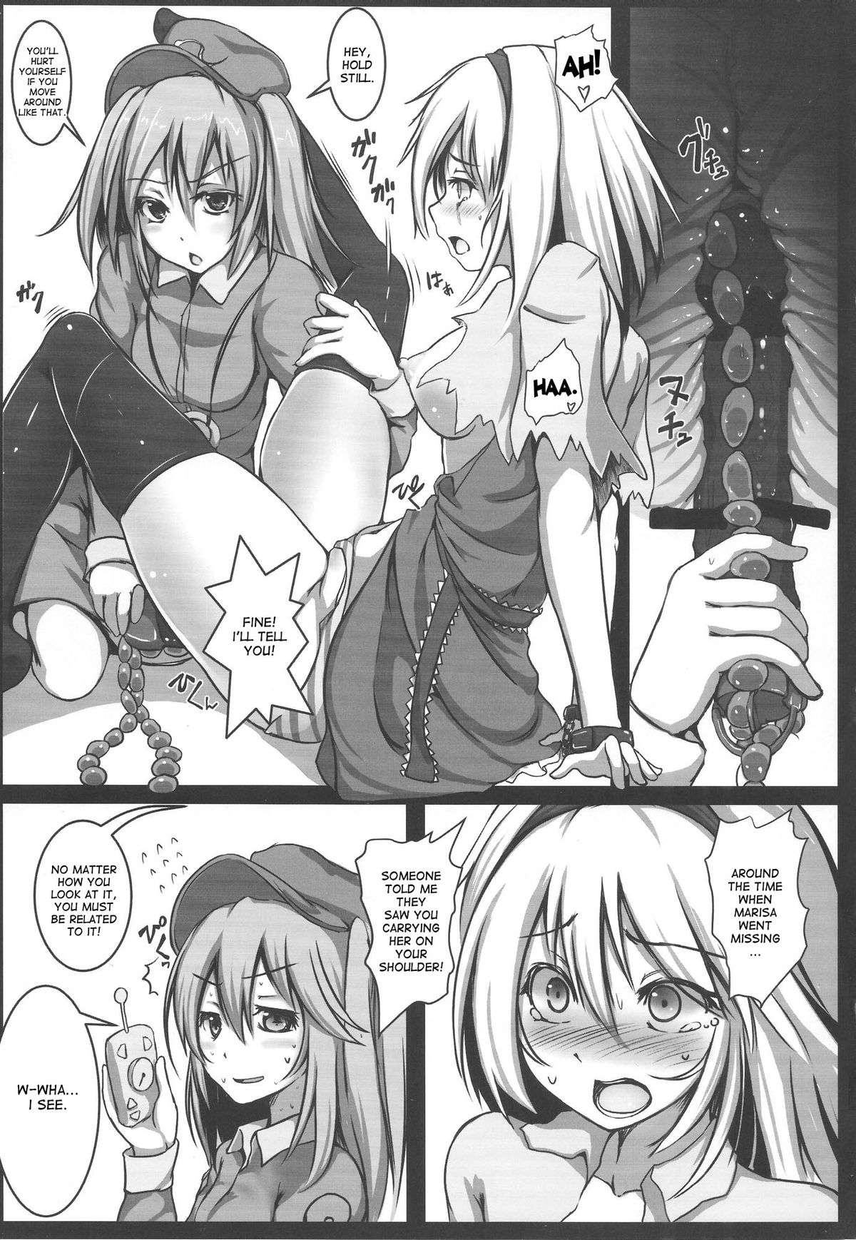 (C85) [もなかうどん (モニカノ)] アリス 強制絶頂装置 (東方Project) [英訳]