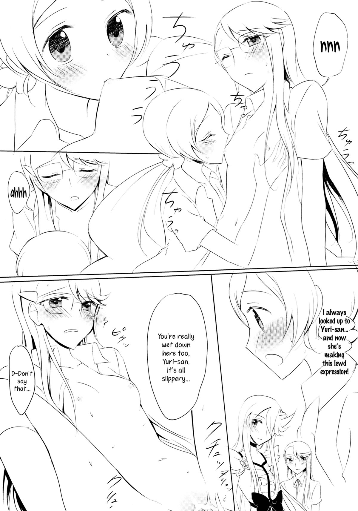 (C80) [じゃがバター (おいも)] ベビーキッス♡ (ハートキャッチプリキュア!) [英訳]