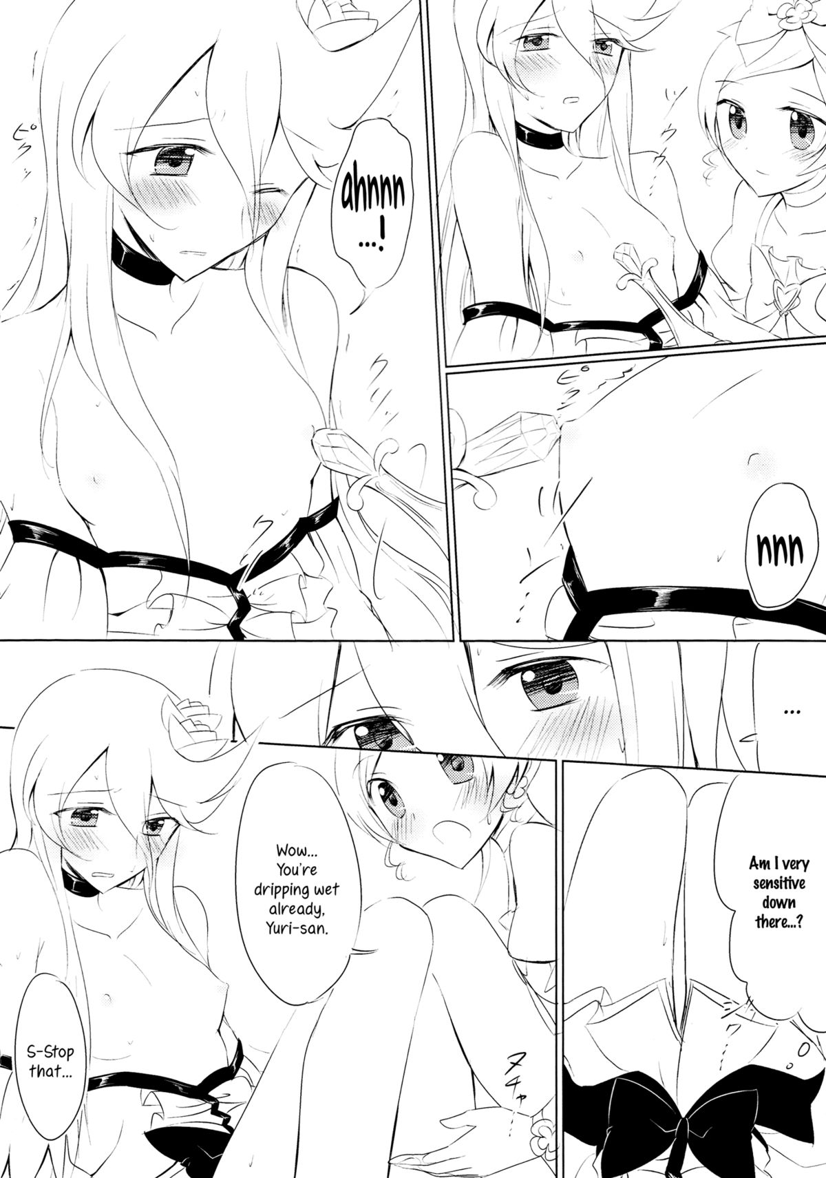 (C80) [じゃがバター (おいも)] ベビーキッス♡ (ハートキャッチプリキュア!) [英訳]