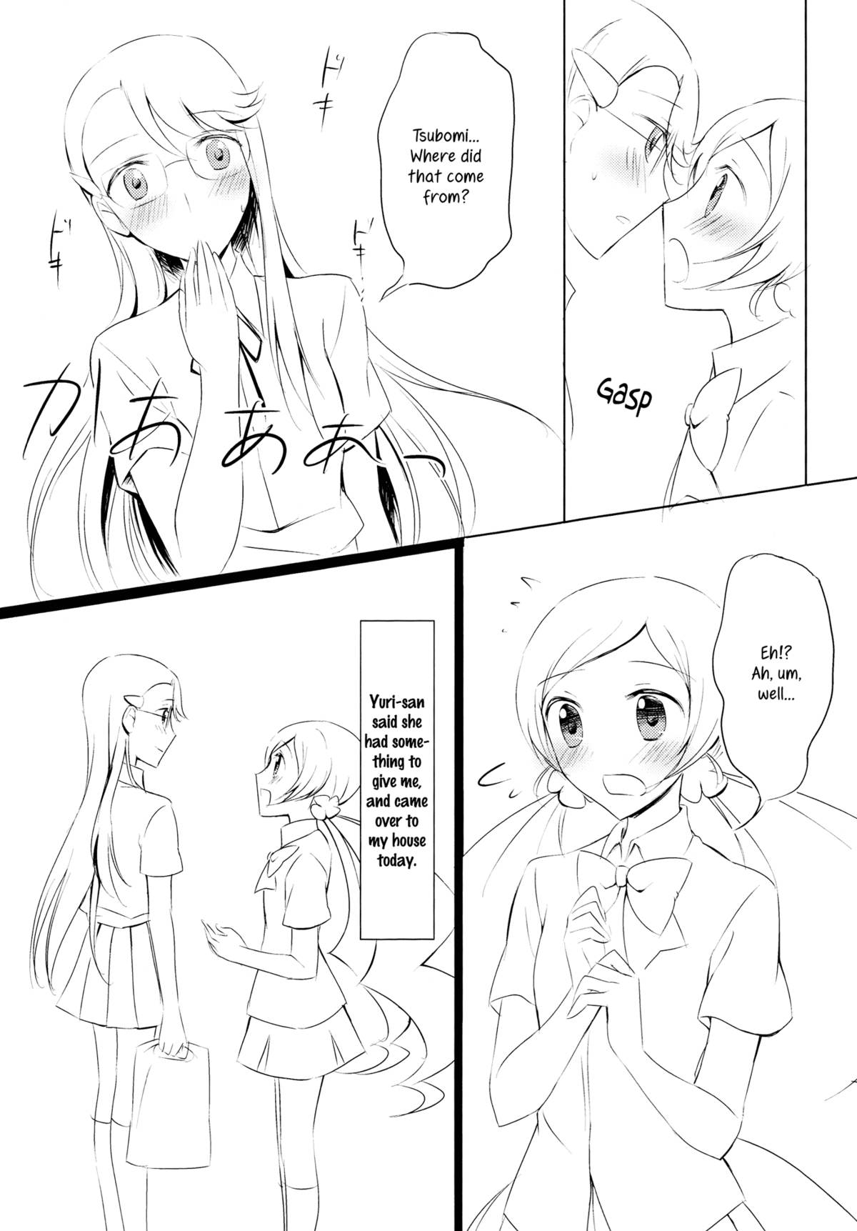 (C80) [じゃがバター (おいも)] ベビーキッス♡ (ハートキャッチプリキュア!) [英訳]