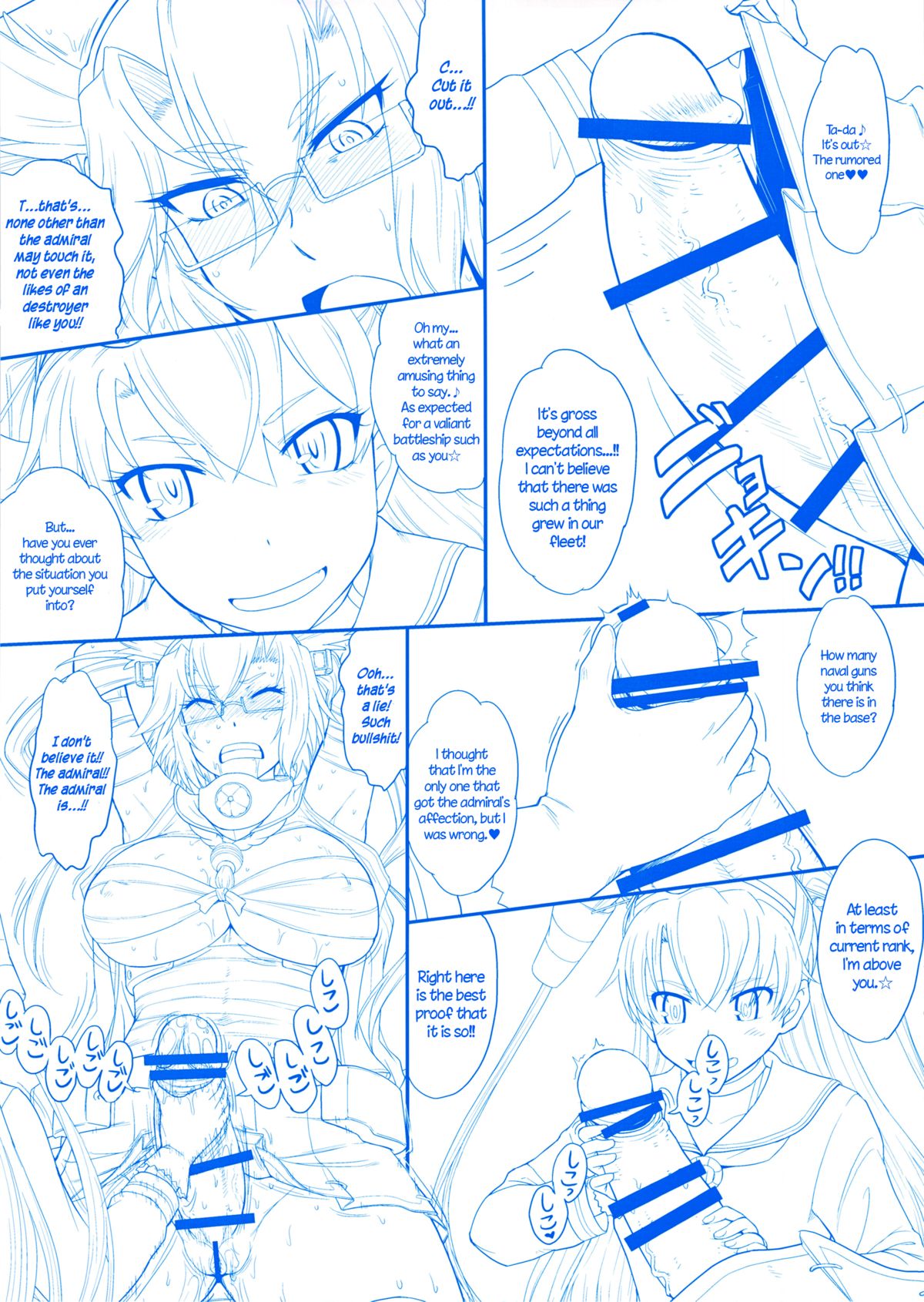 (C86) [むうんるうらあ (月野定規)] フタナリ武蔵・改 (艦隊これくしょん -艦これ-) [英訳]