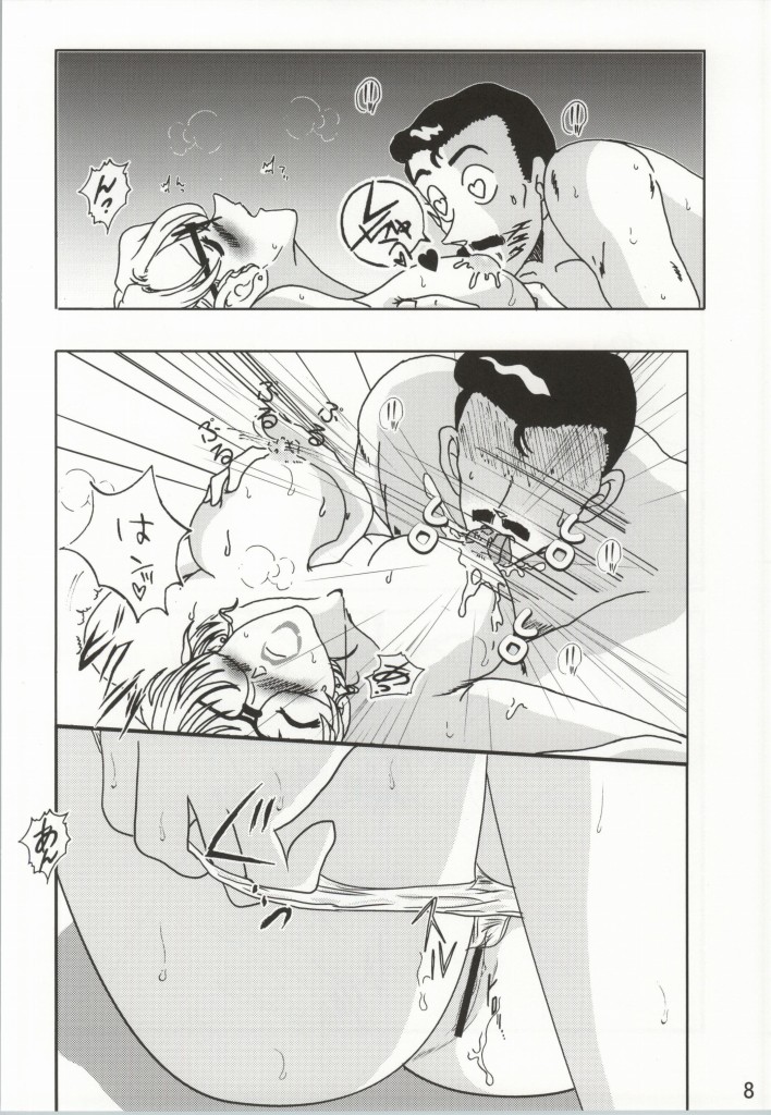 (COMIC1☆7) [海月堂 (地獄先生ひろべ～)] CHU-MIX Vol.3 (名探偵コナン)